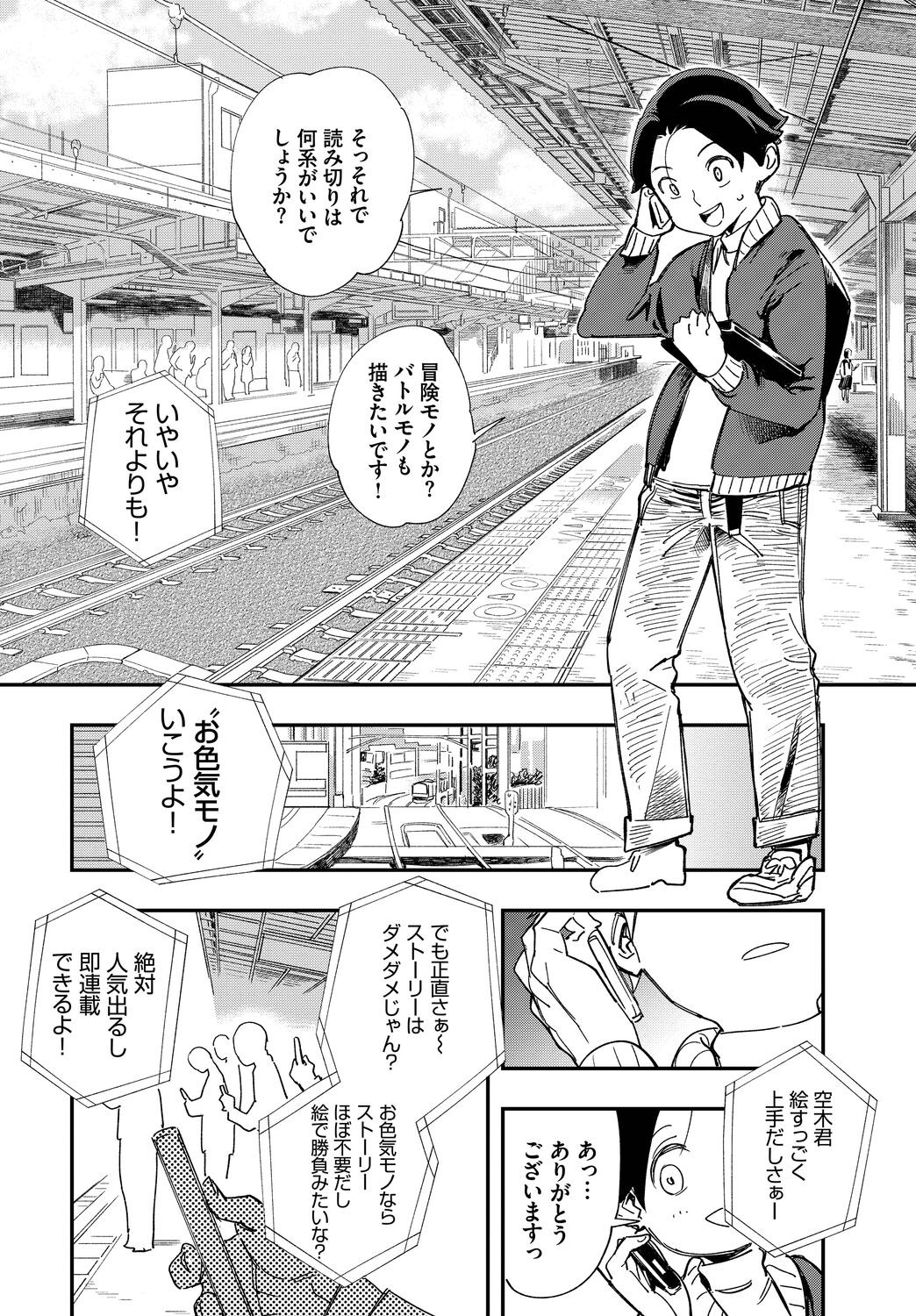 Page 432
