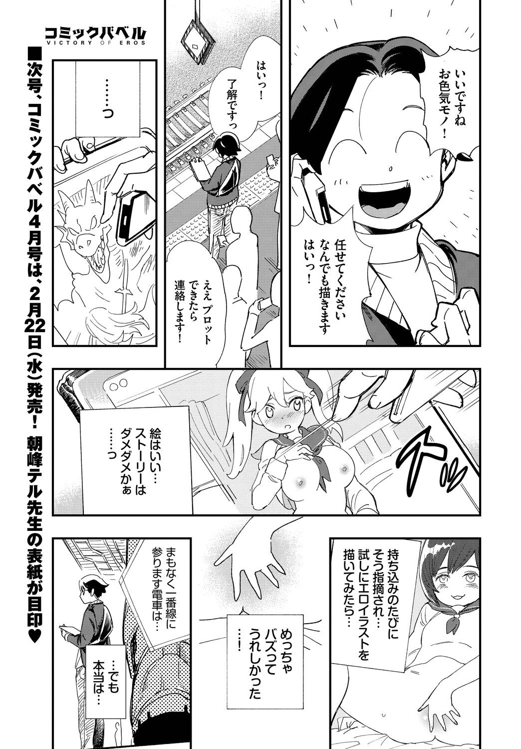 Page 433