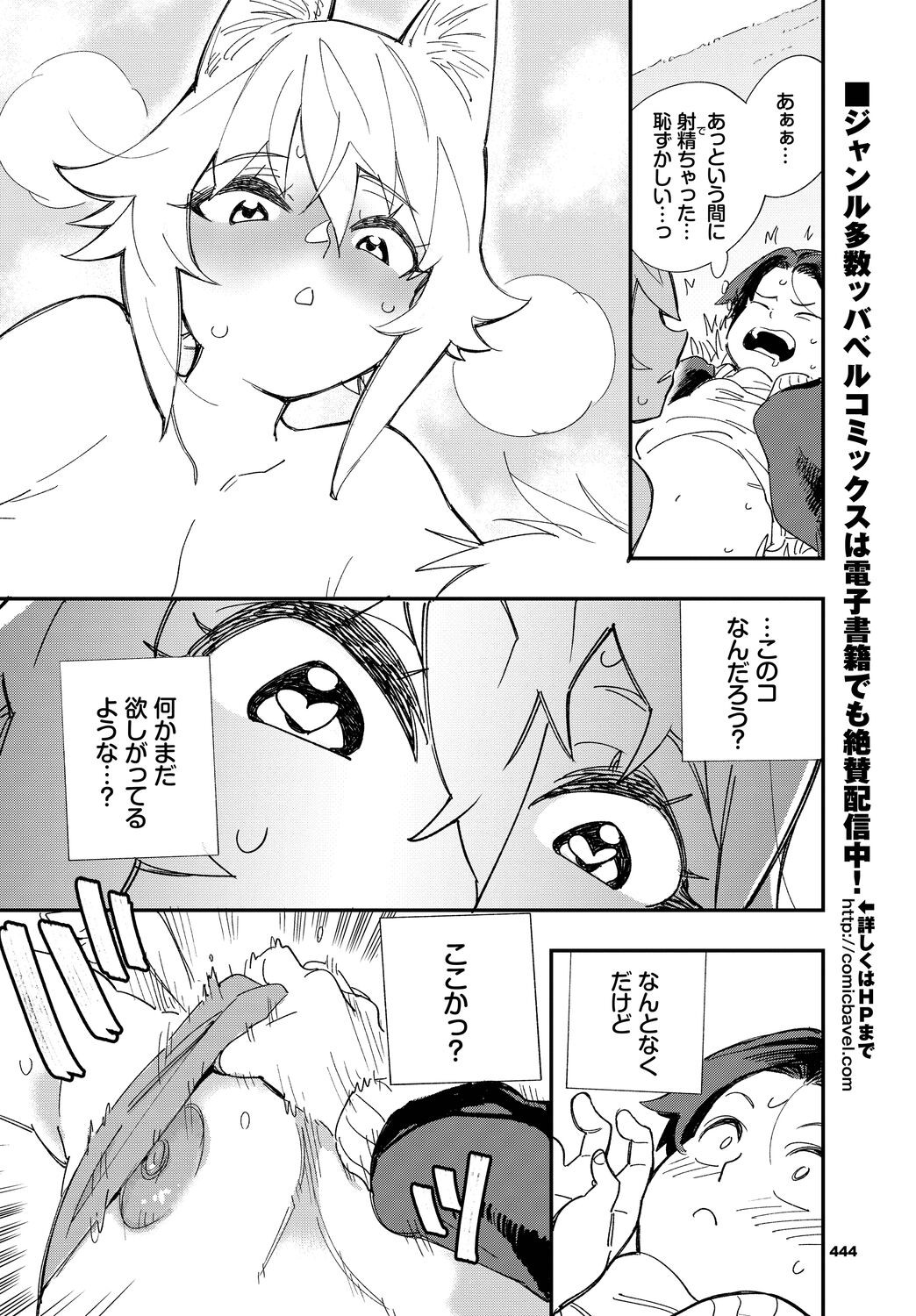 Page 444