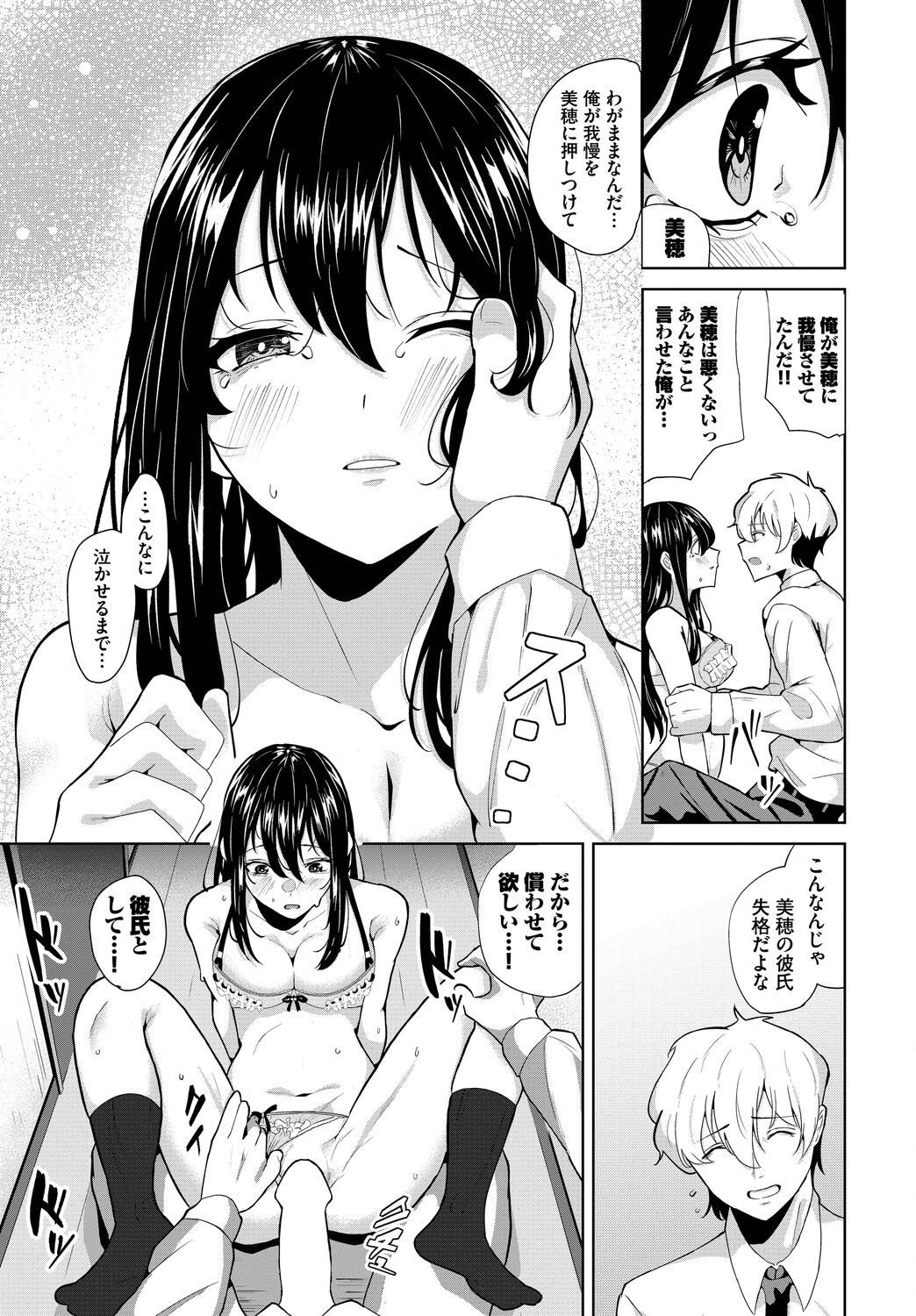 Page 469