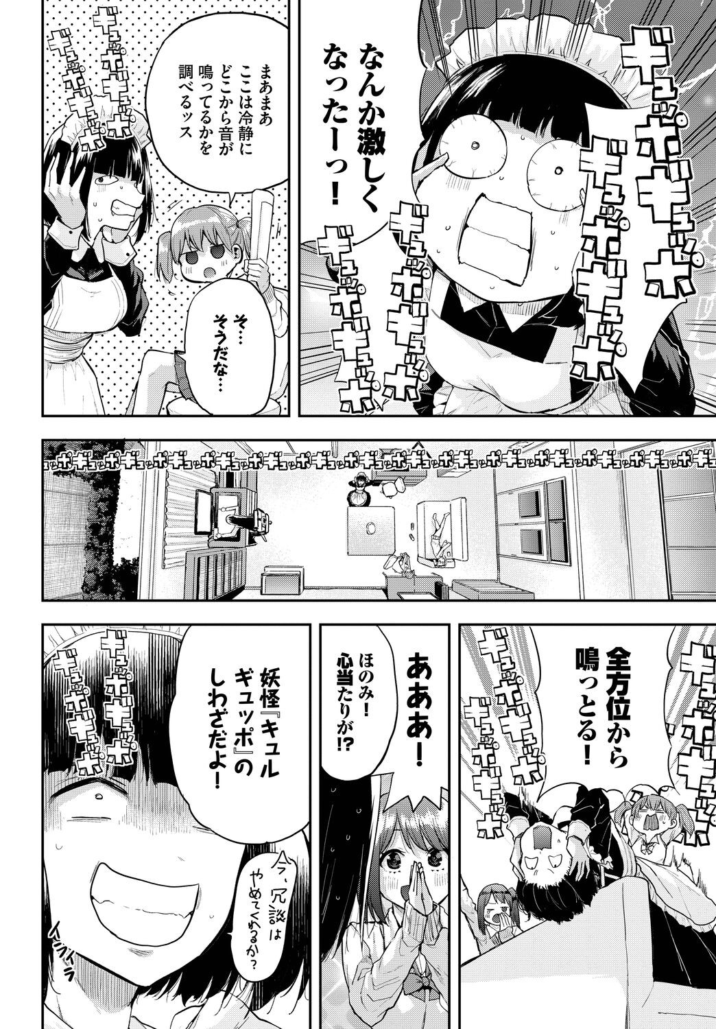 Page 482