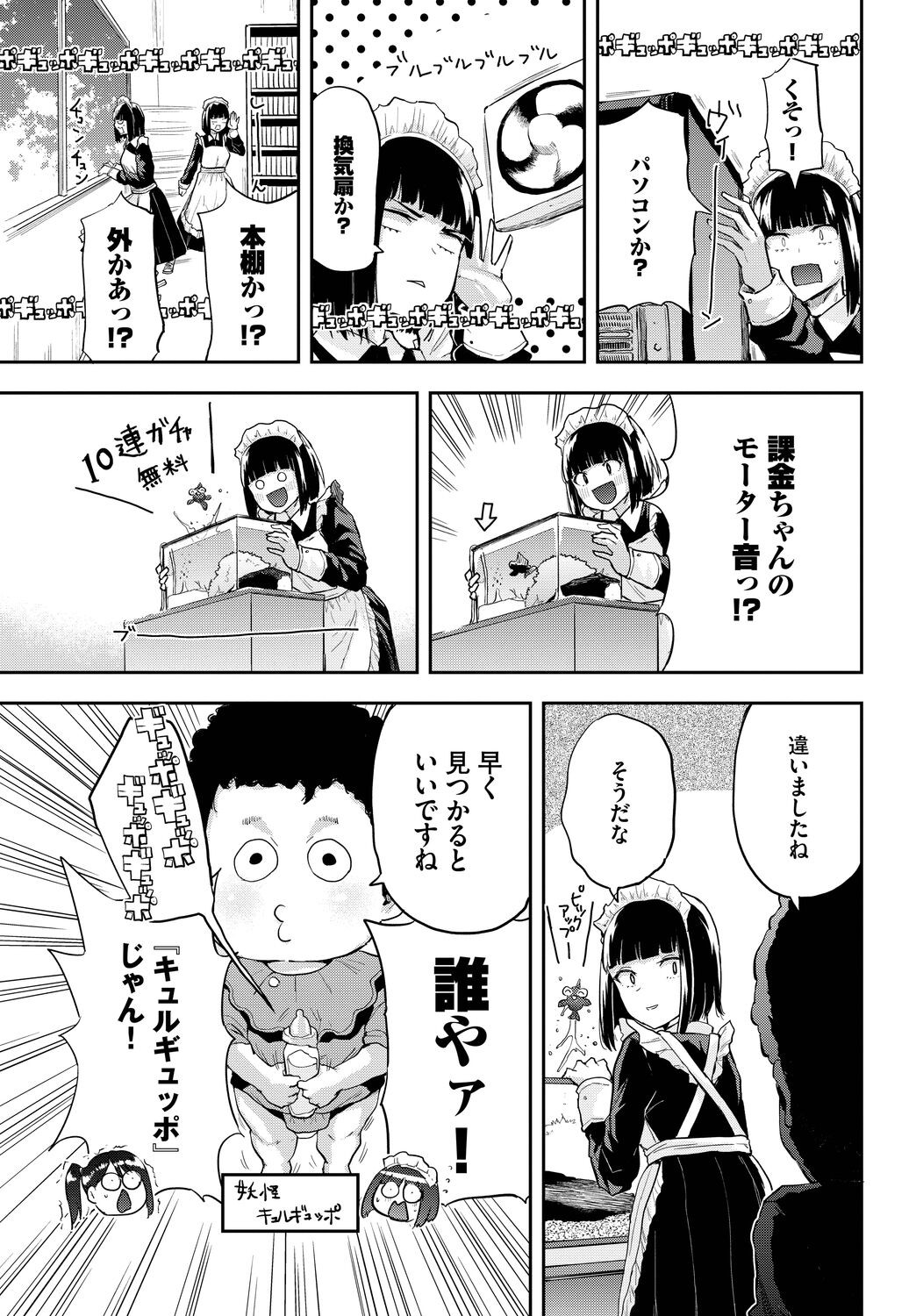 Page 483