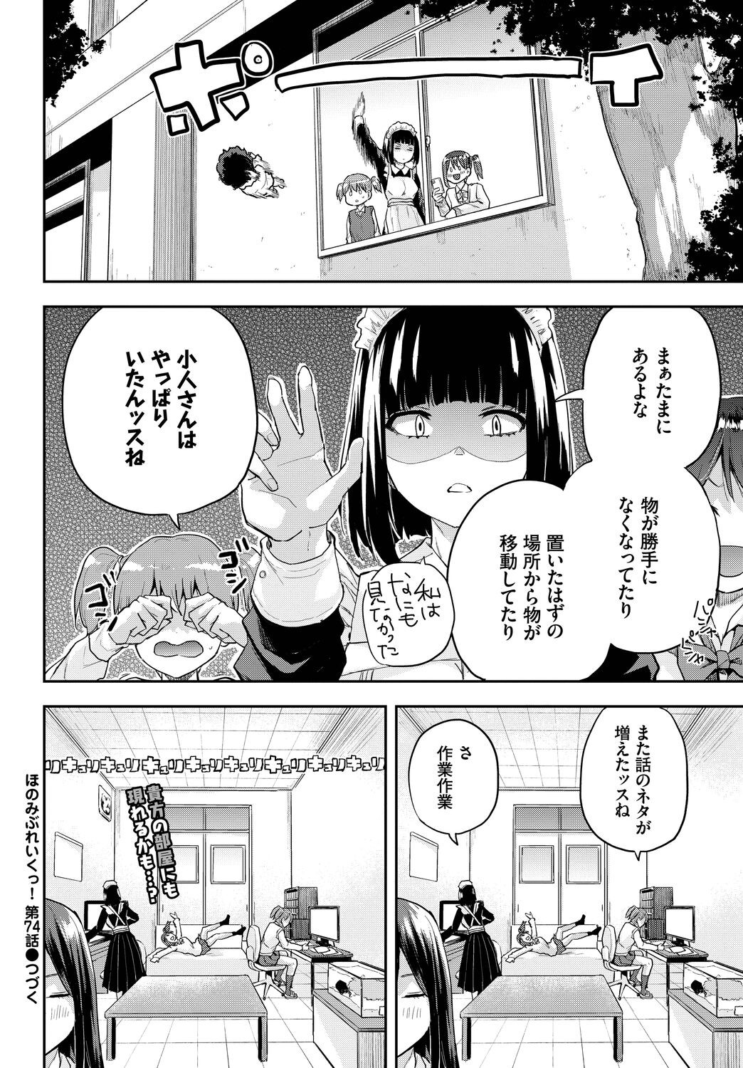 Page 484