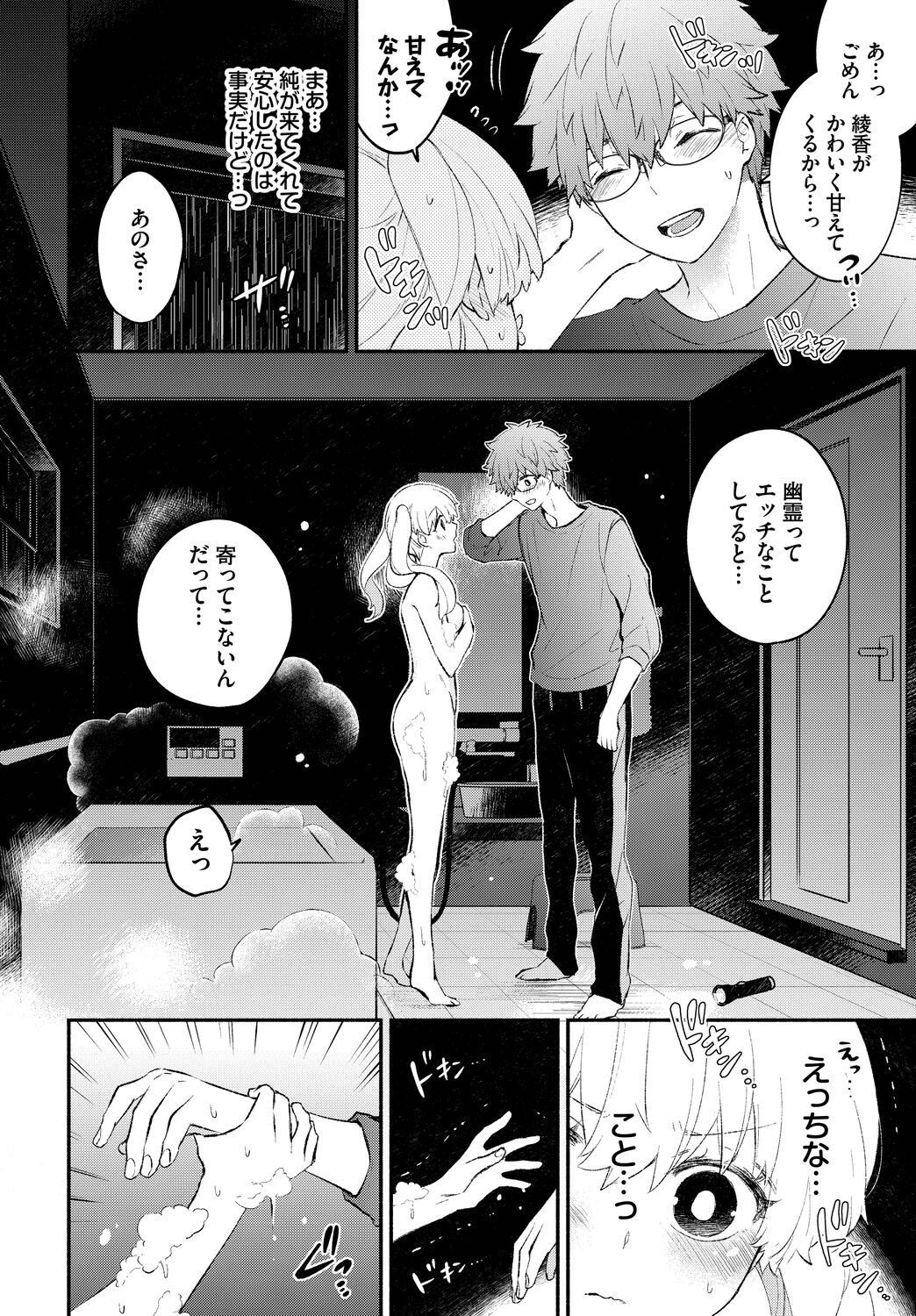 Page 50