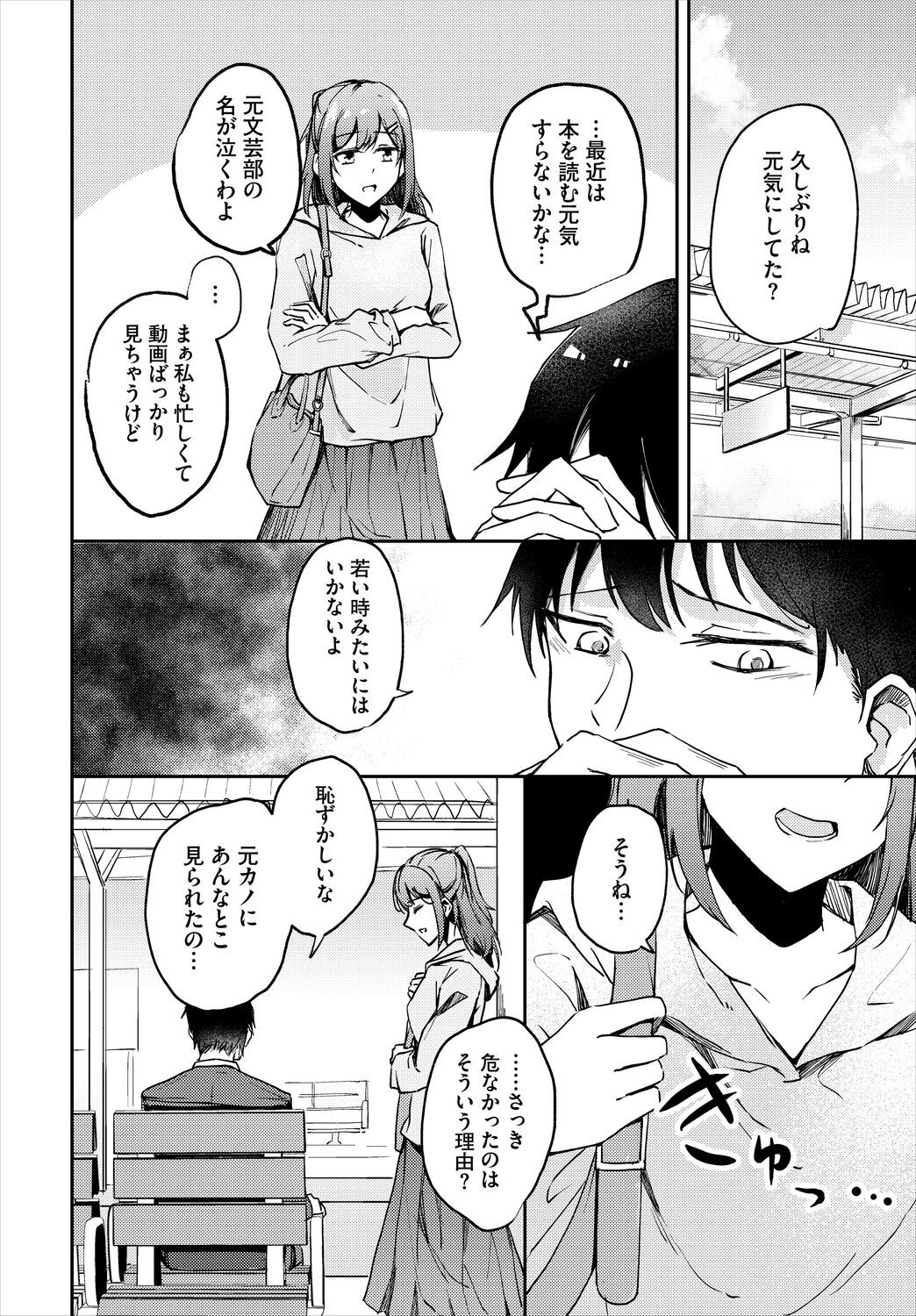 Page 518