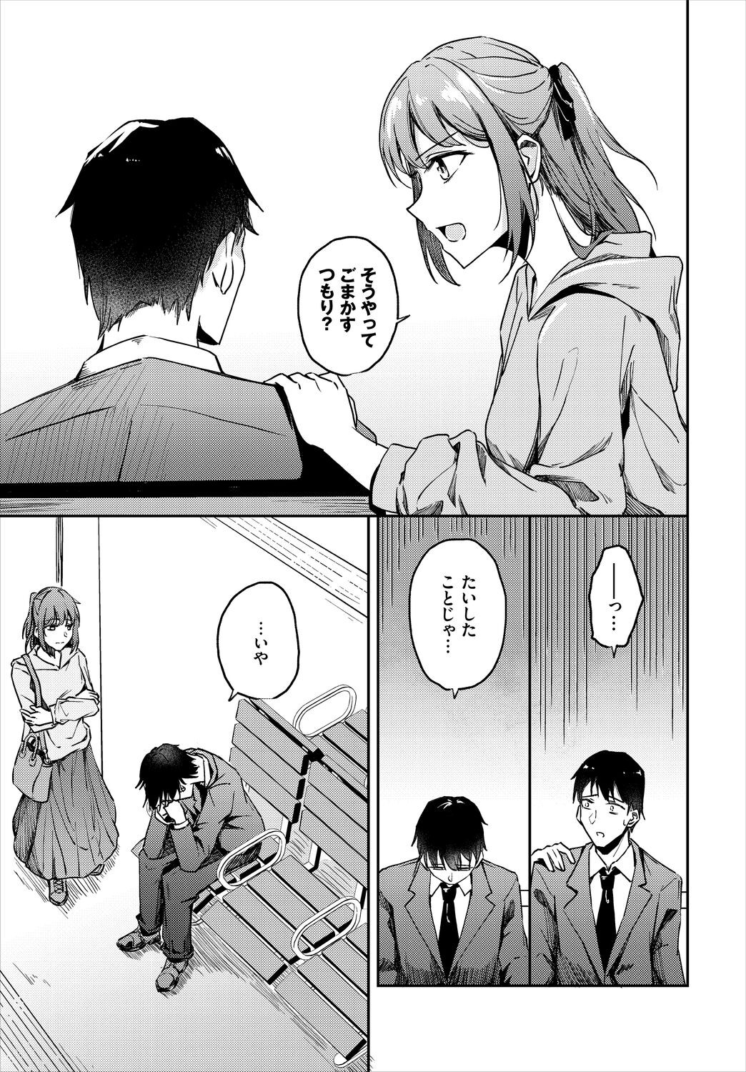 Page 519