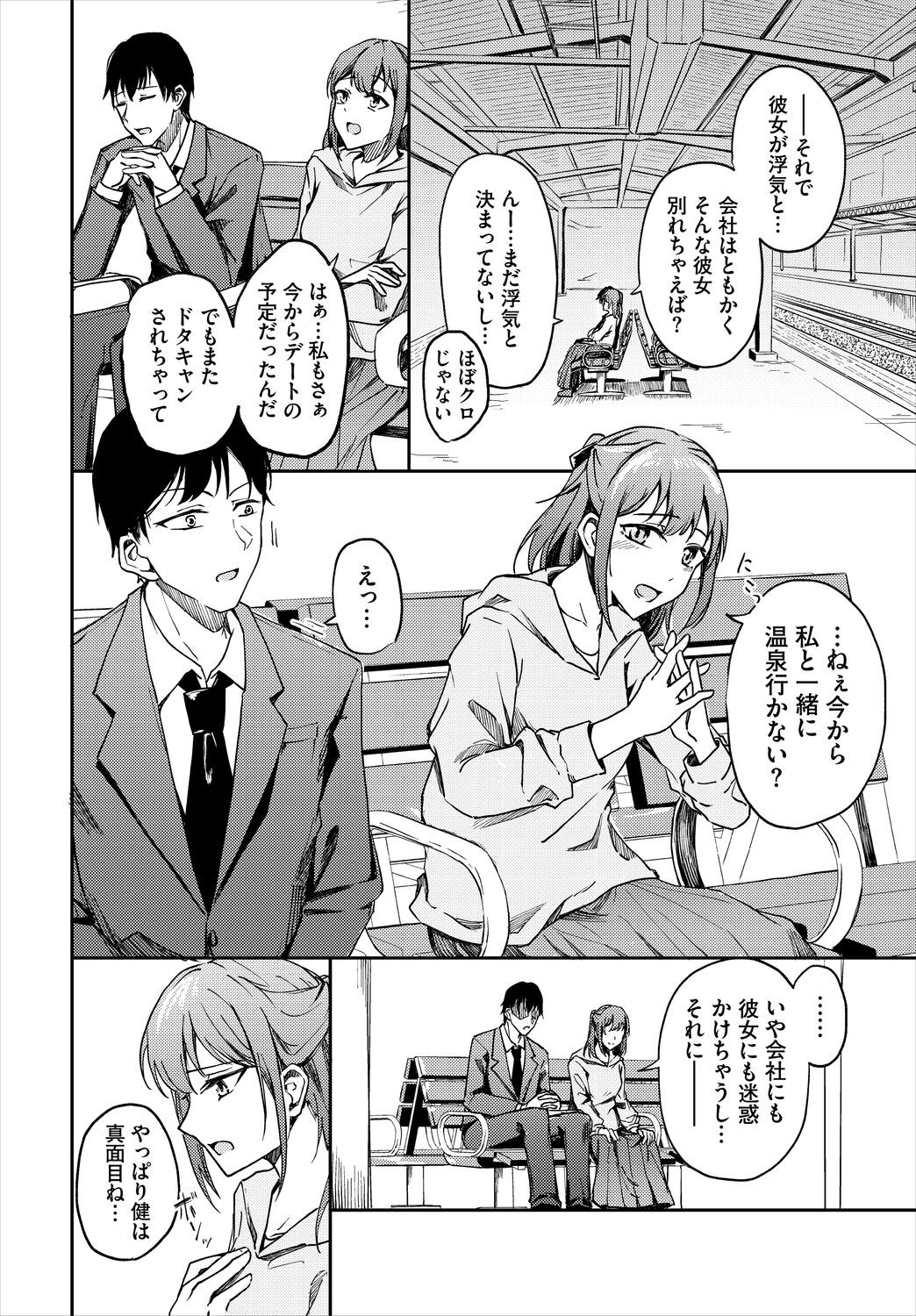 Page 520