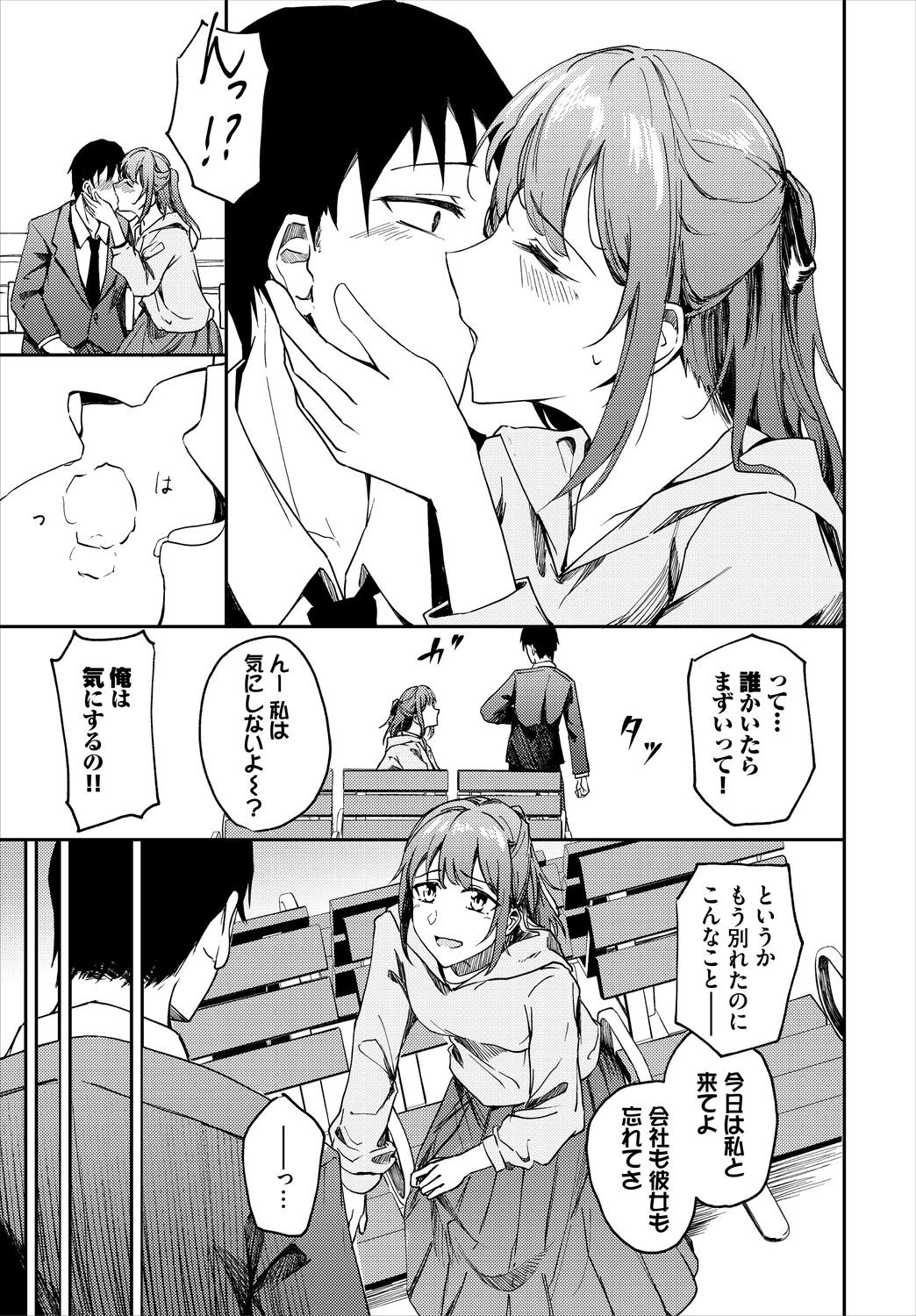 Page 521