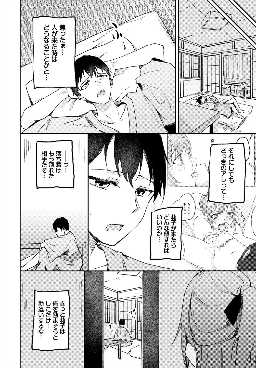 Page 528