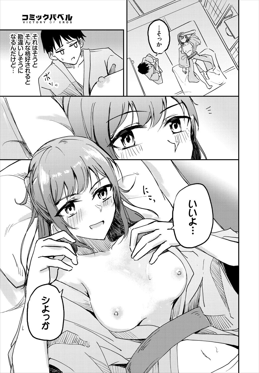 Page 531