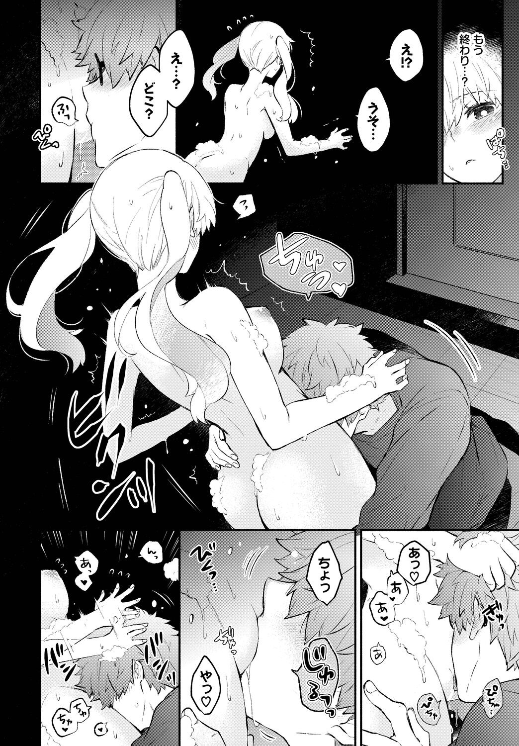 Page 54