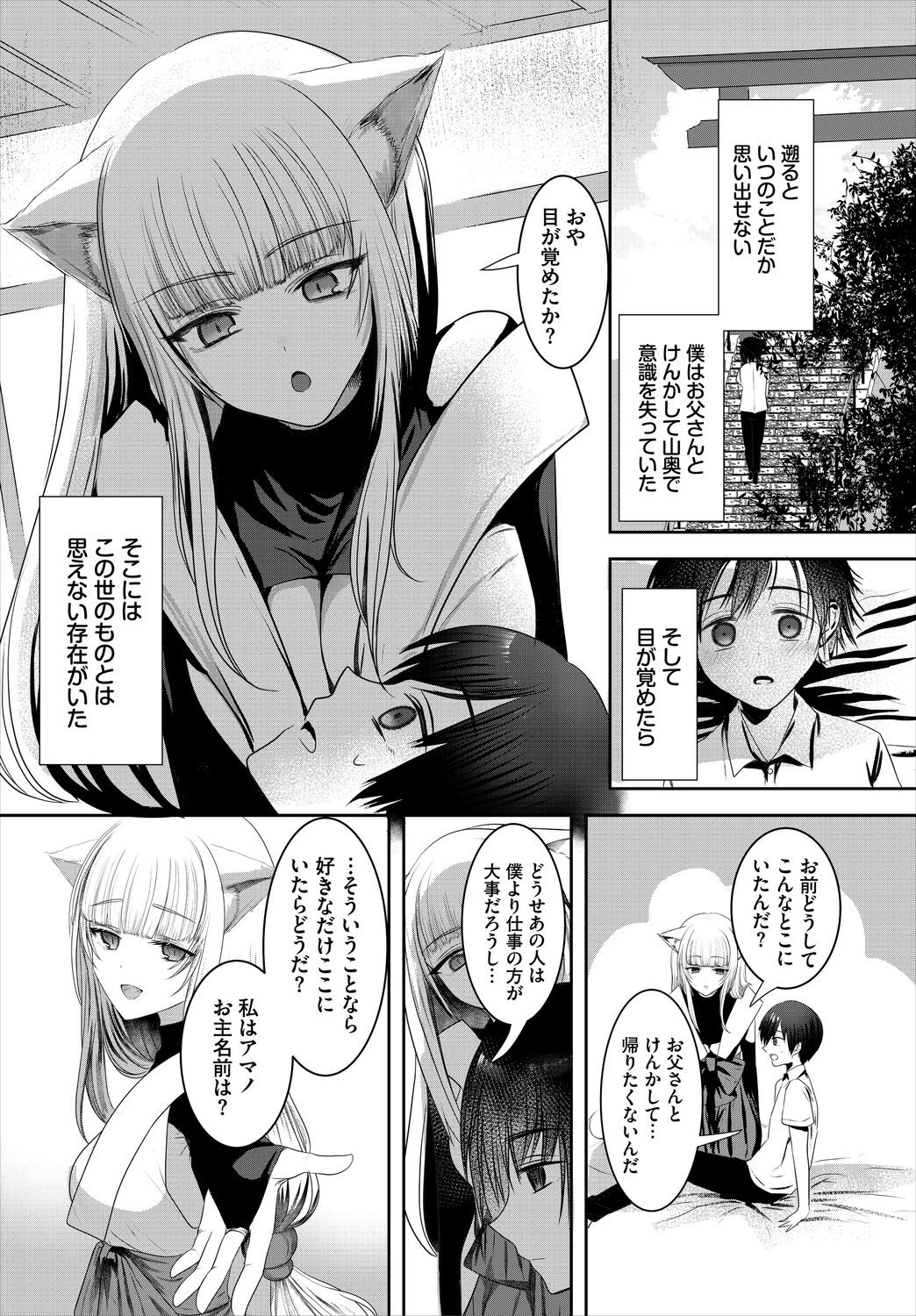 Page 542