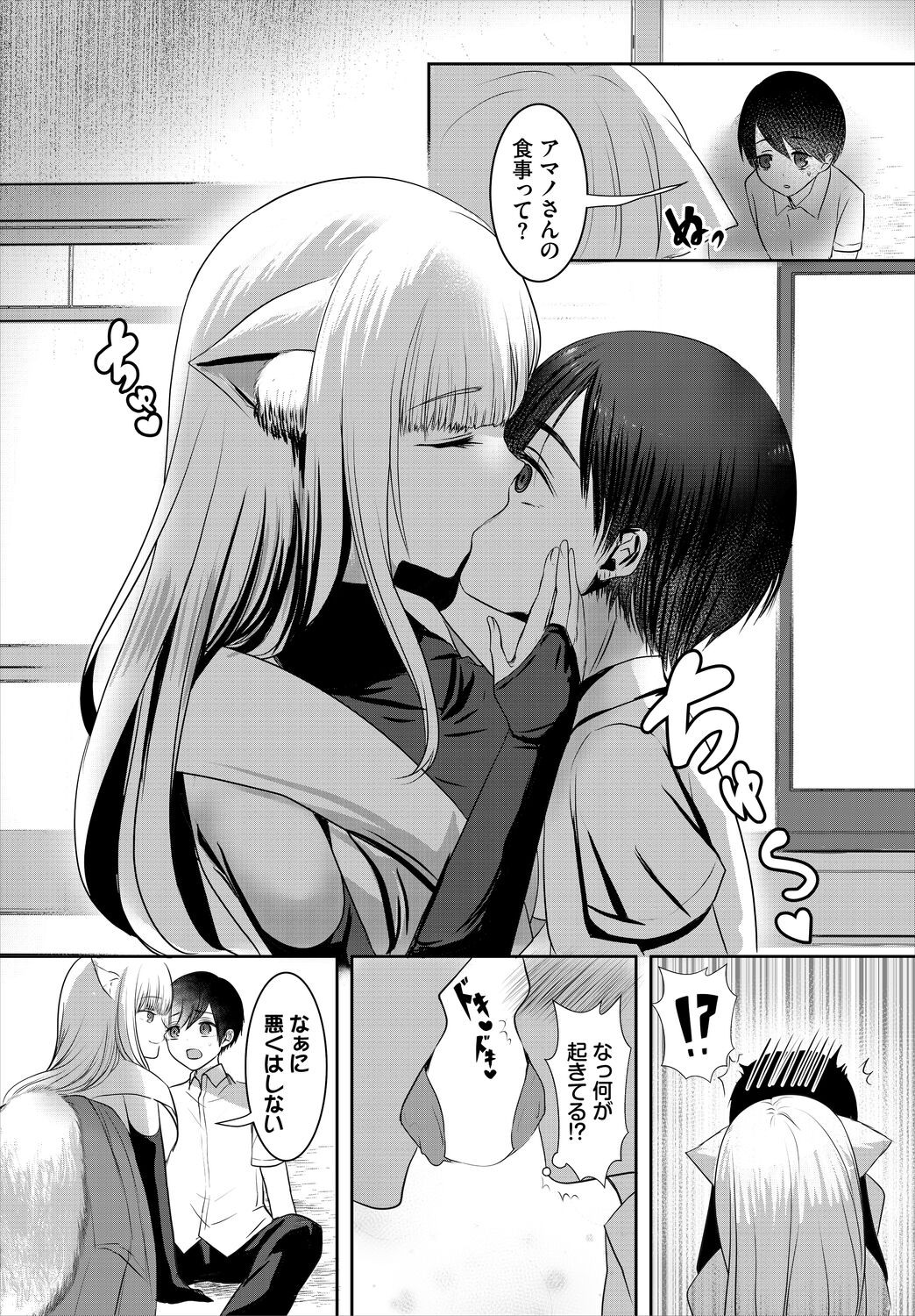 Page 544