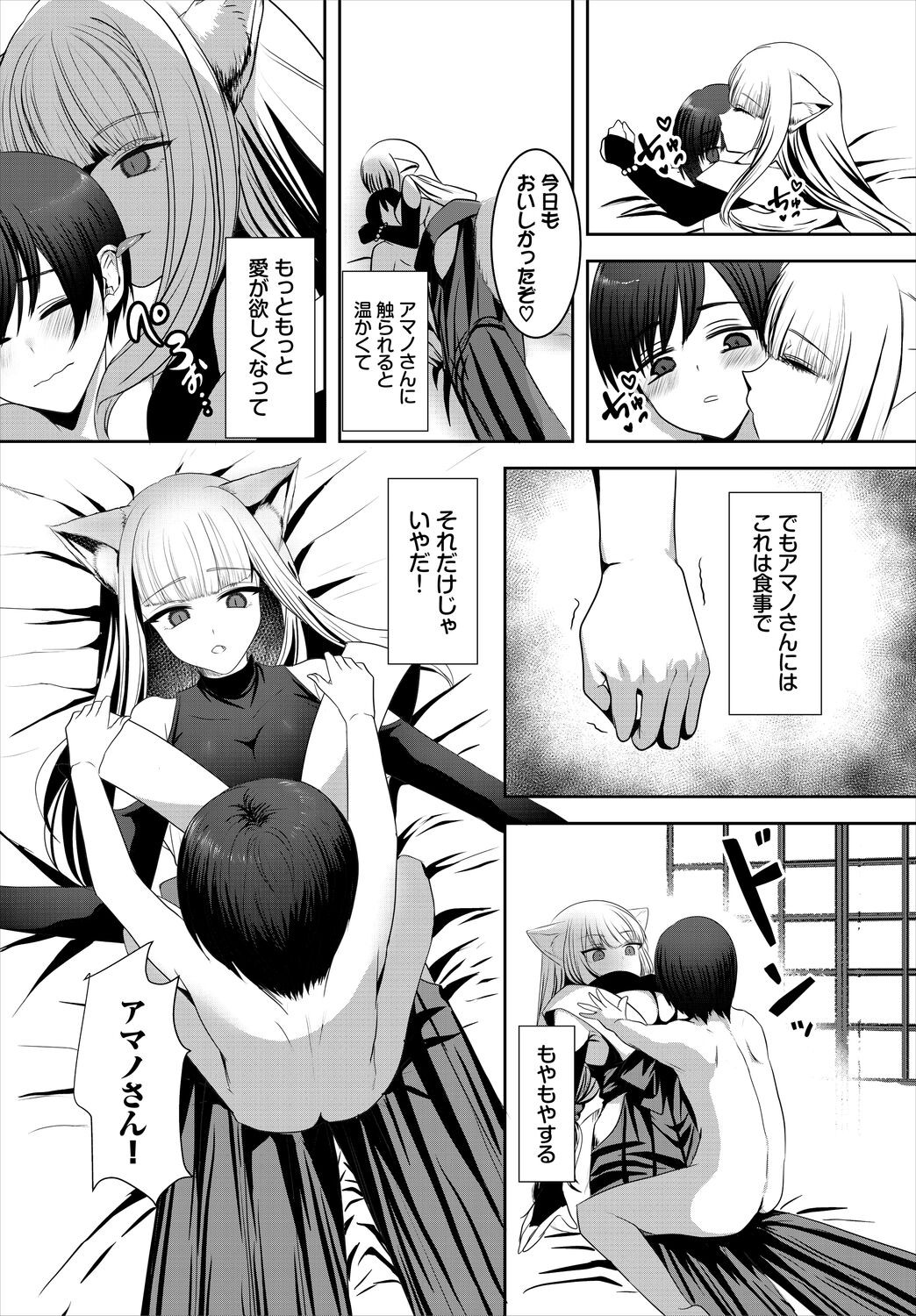 Page 548