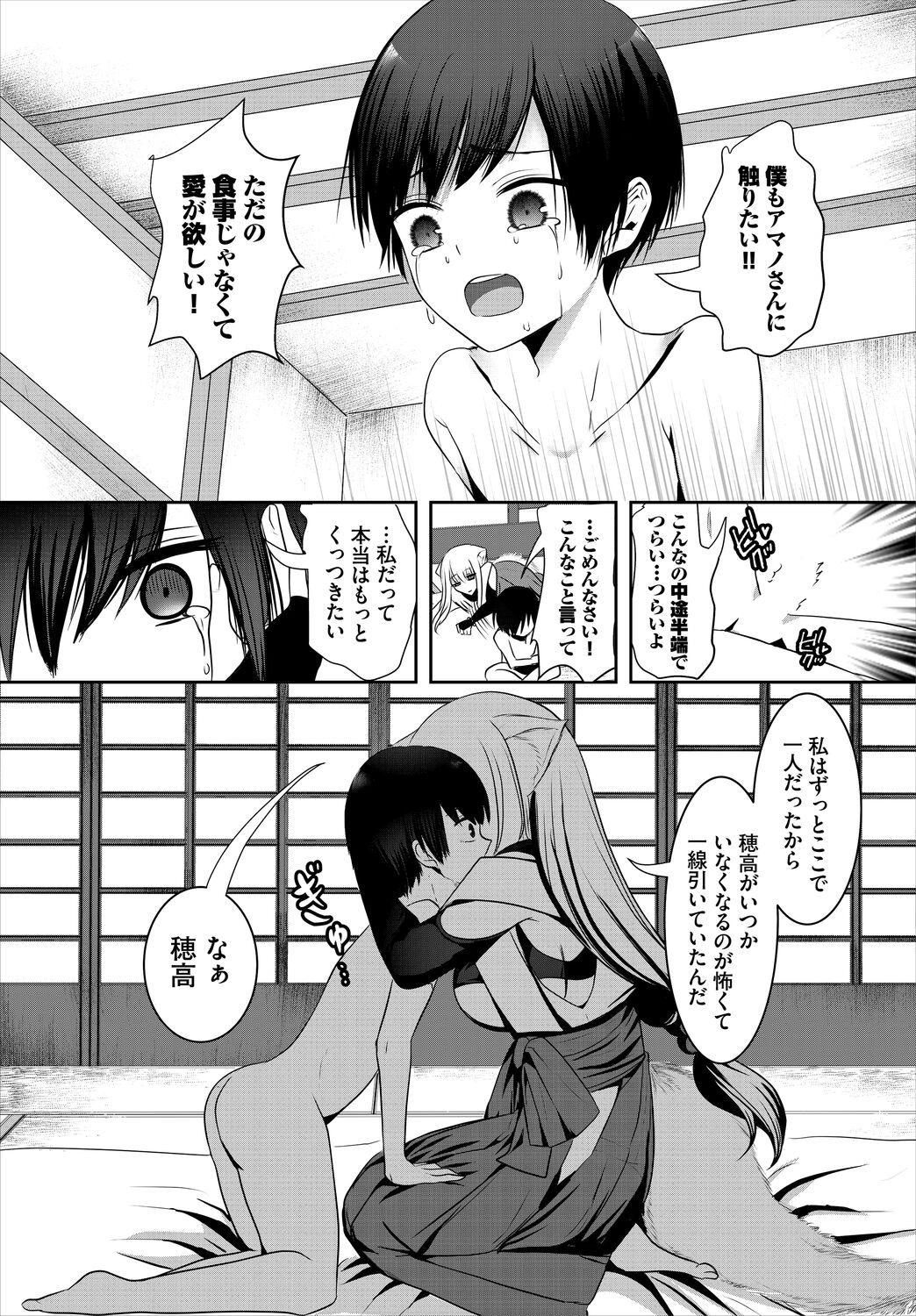 Page 549