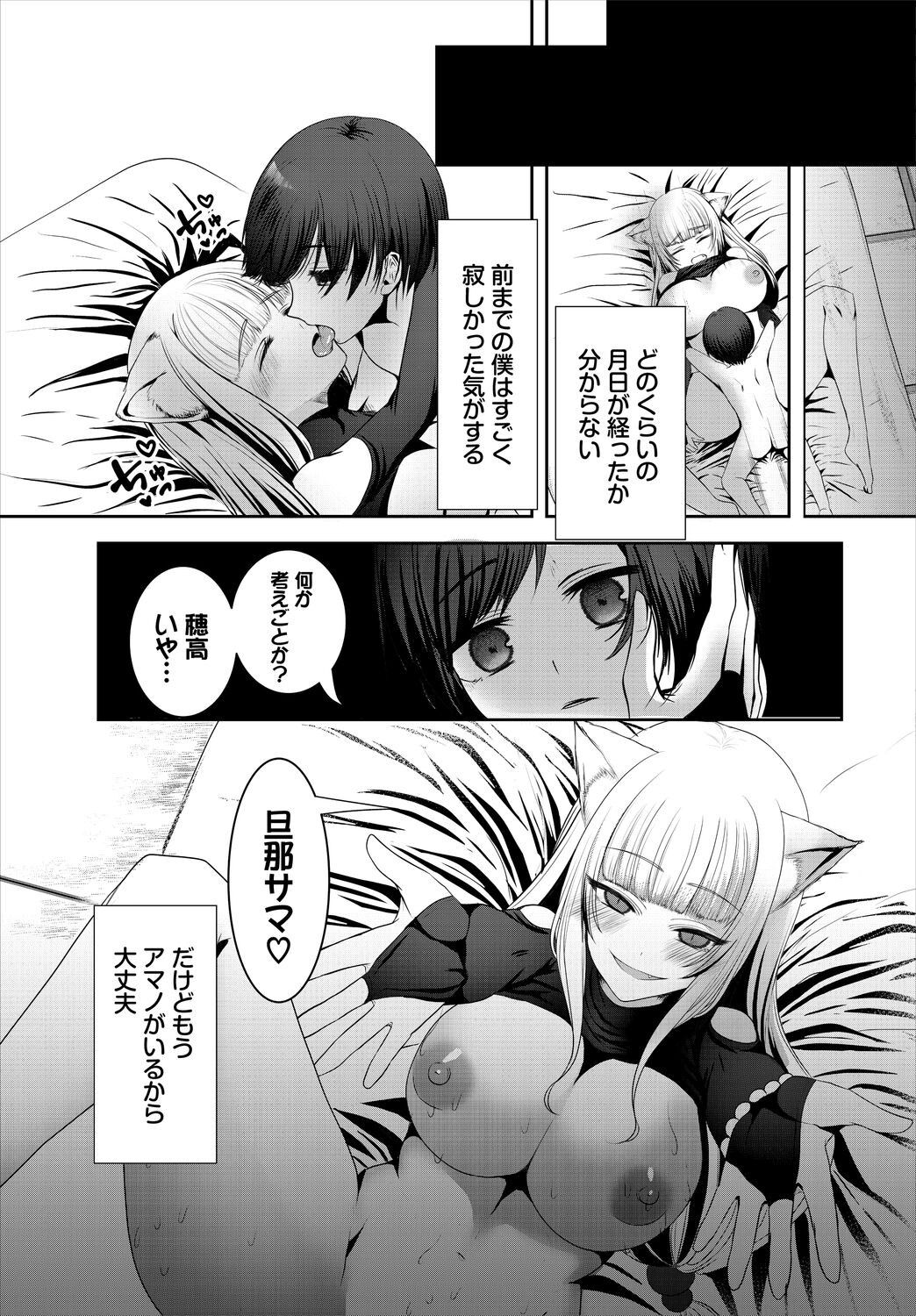 Page 559