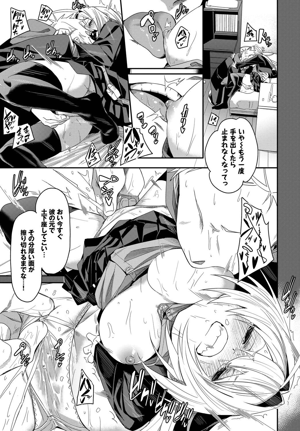 Page 91