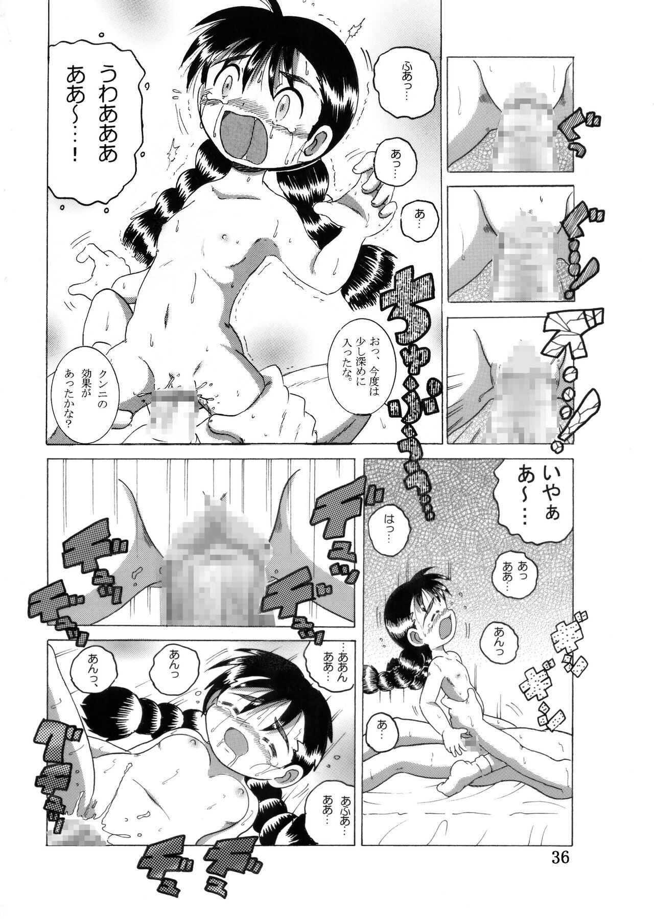 Page 35