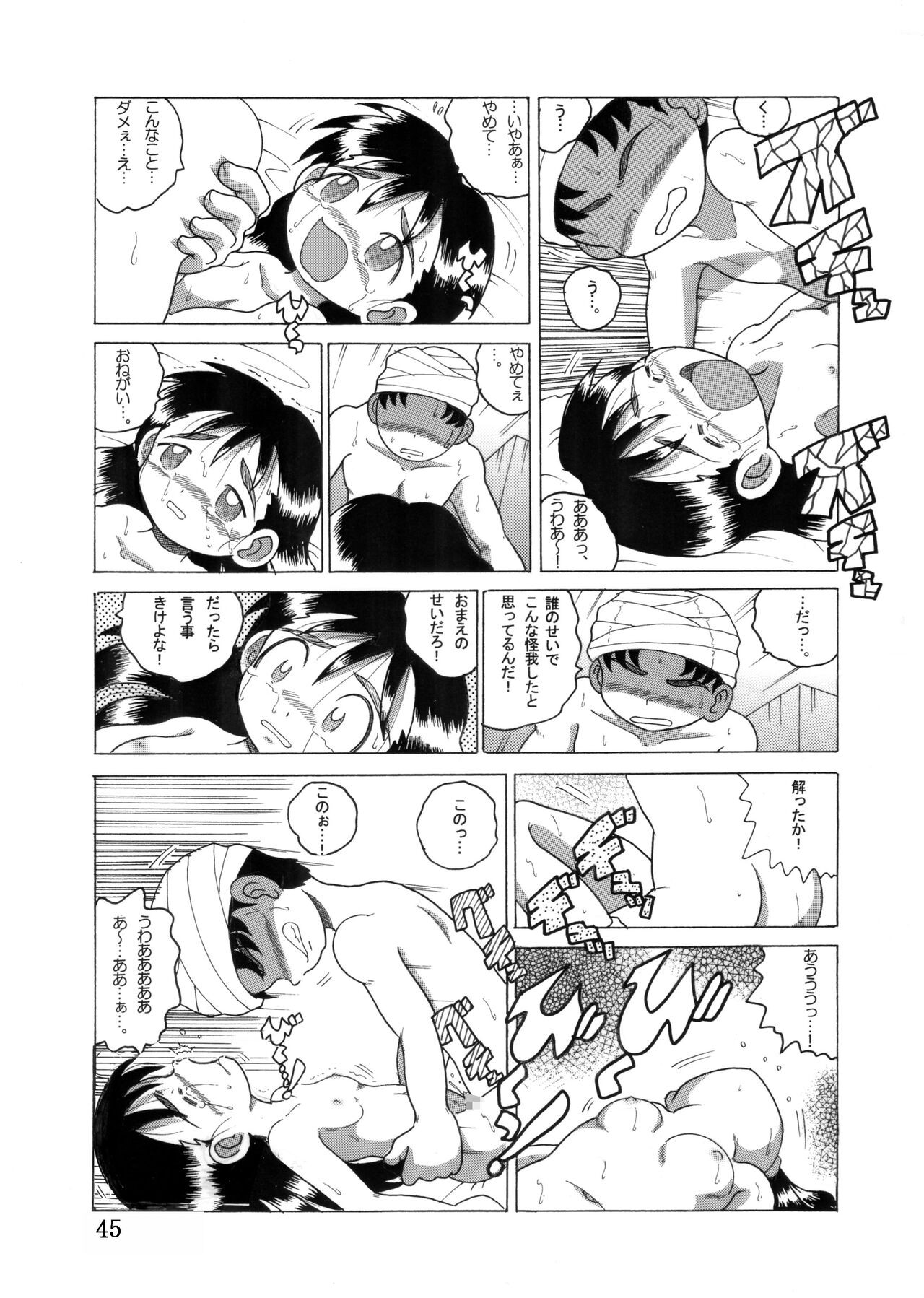 Page 44