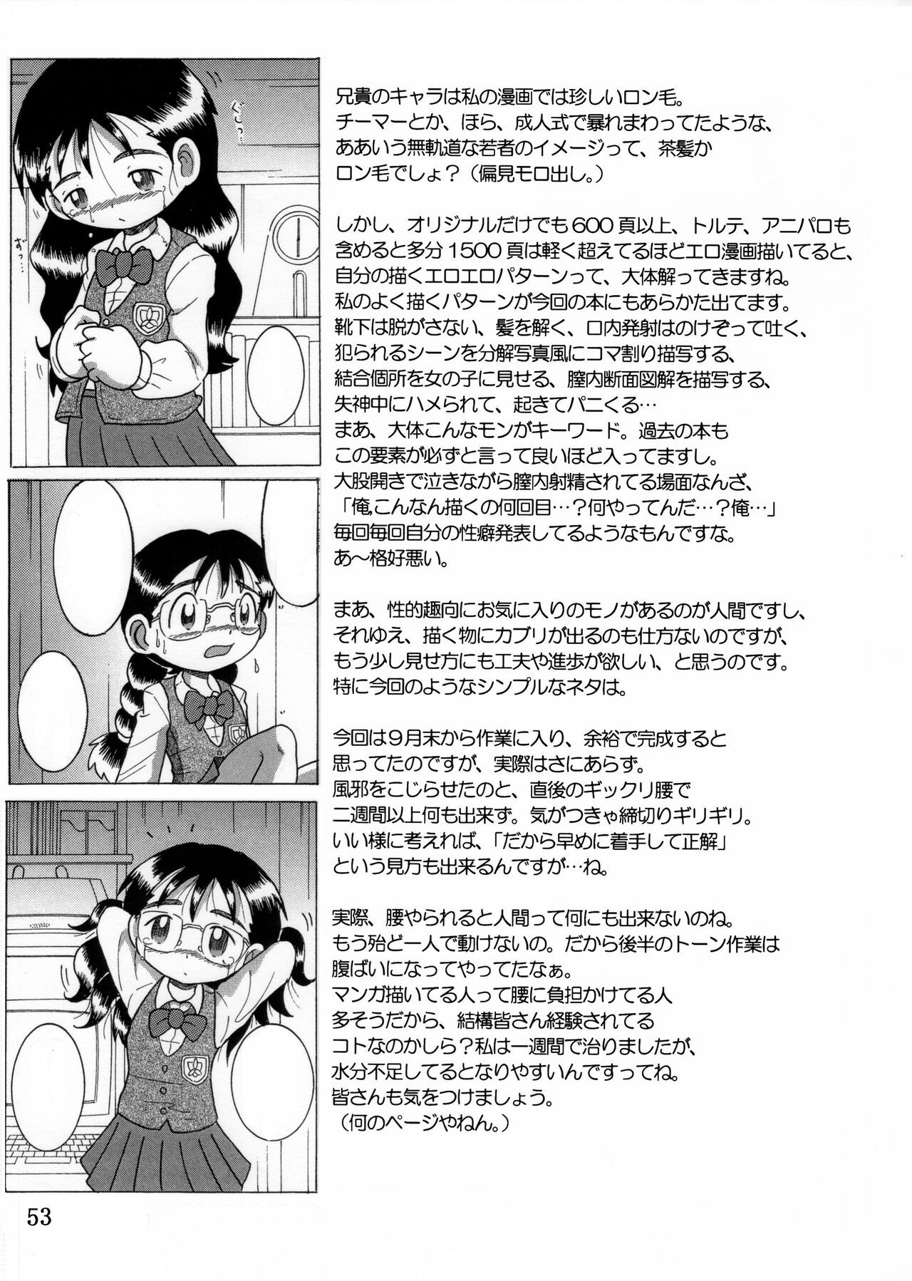 Page 52