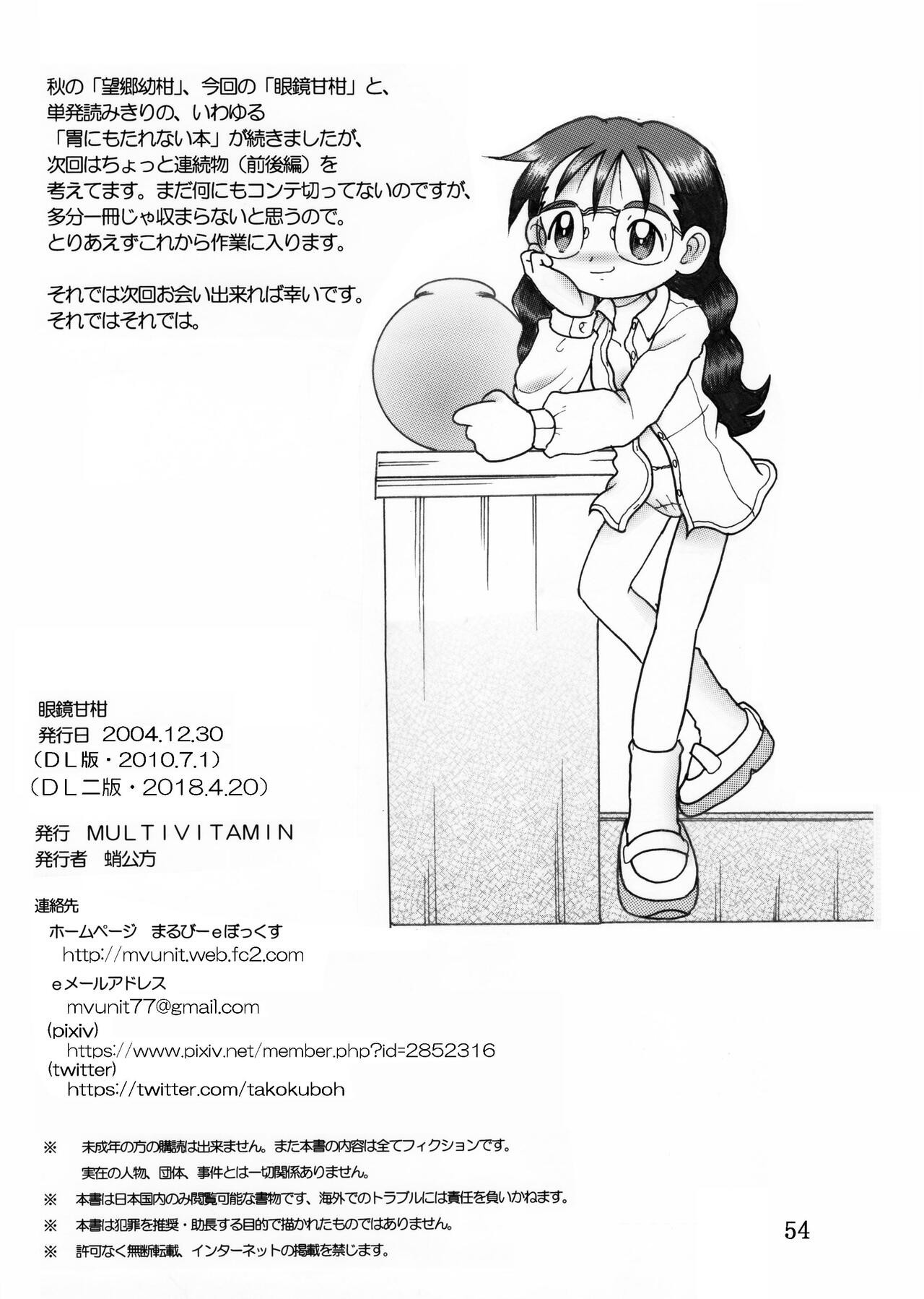 Page 53