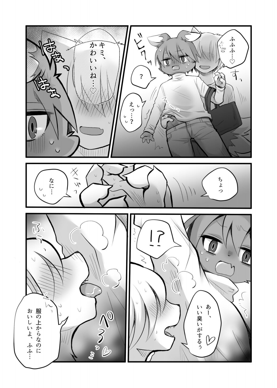 Page 49