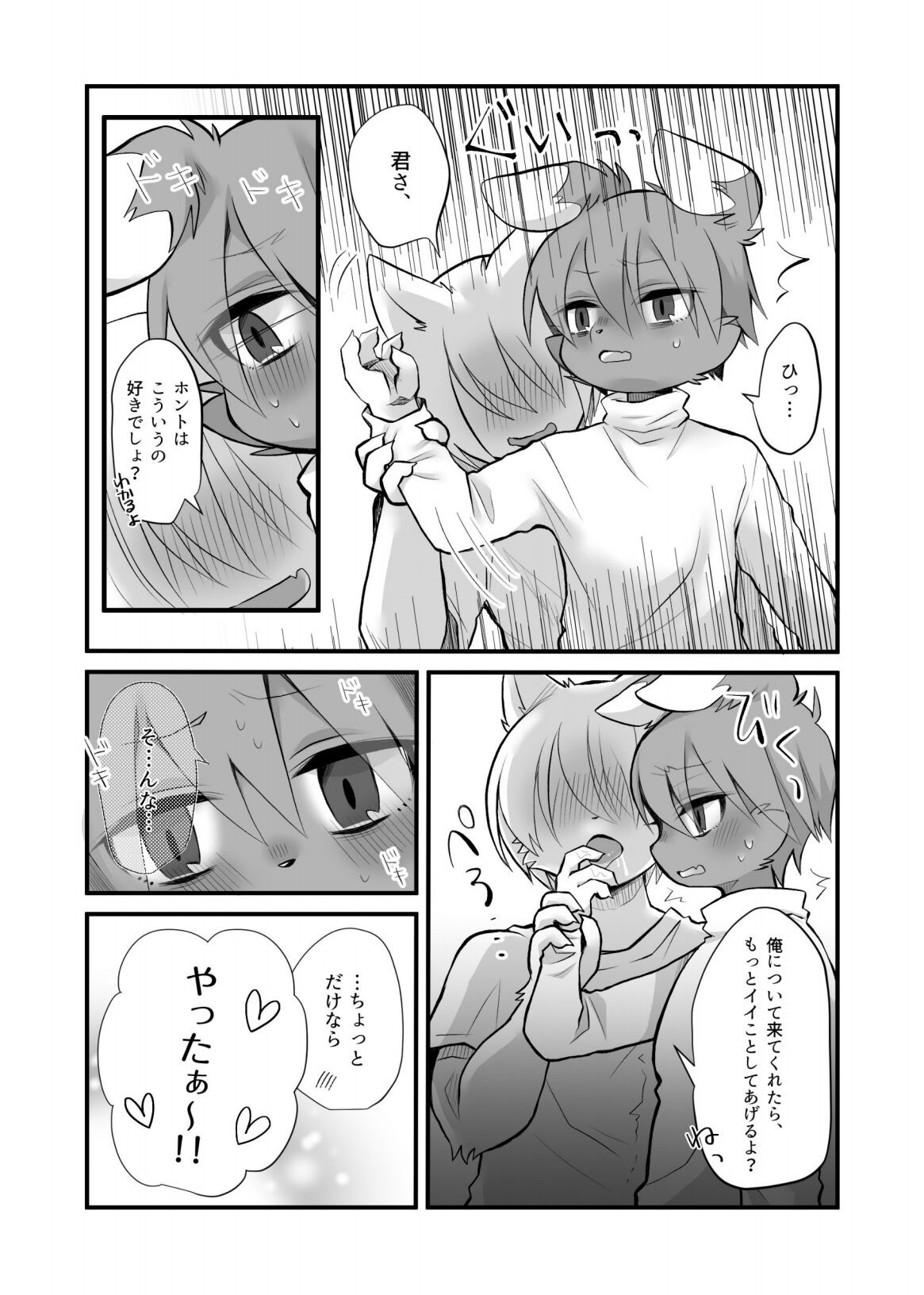 Page 50