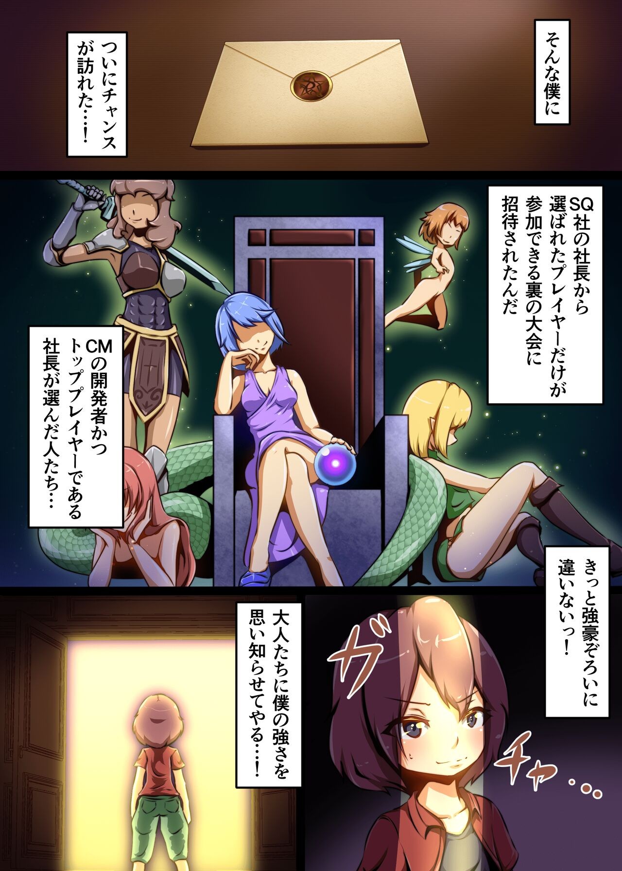 Page 4