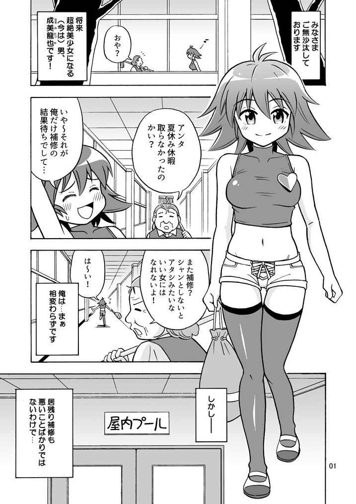 Page 2
