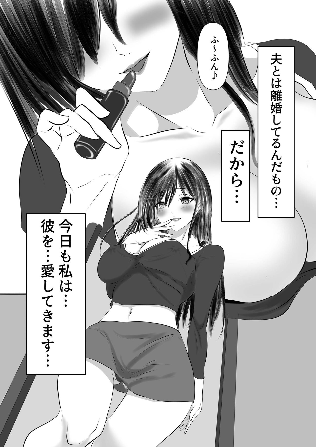 Page 66