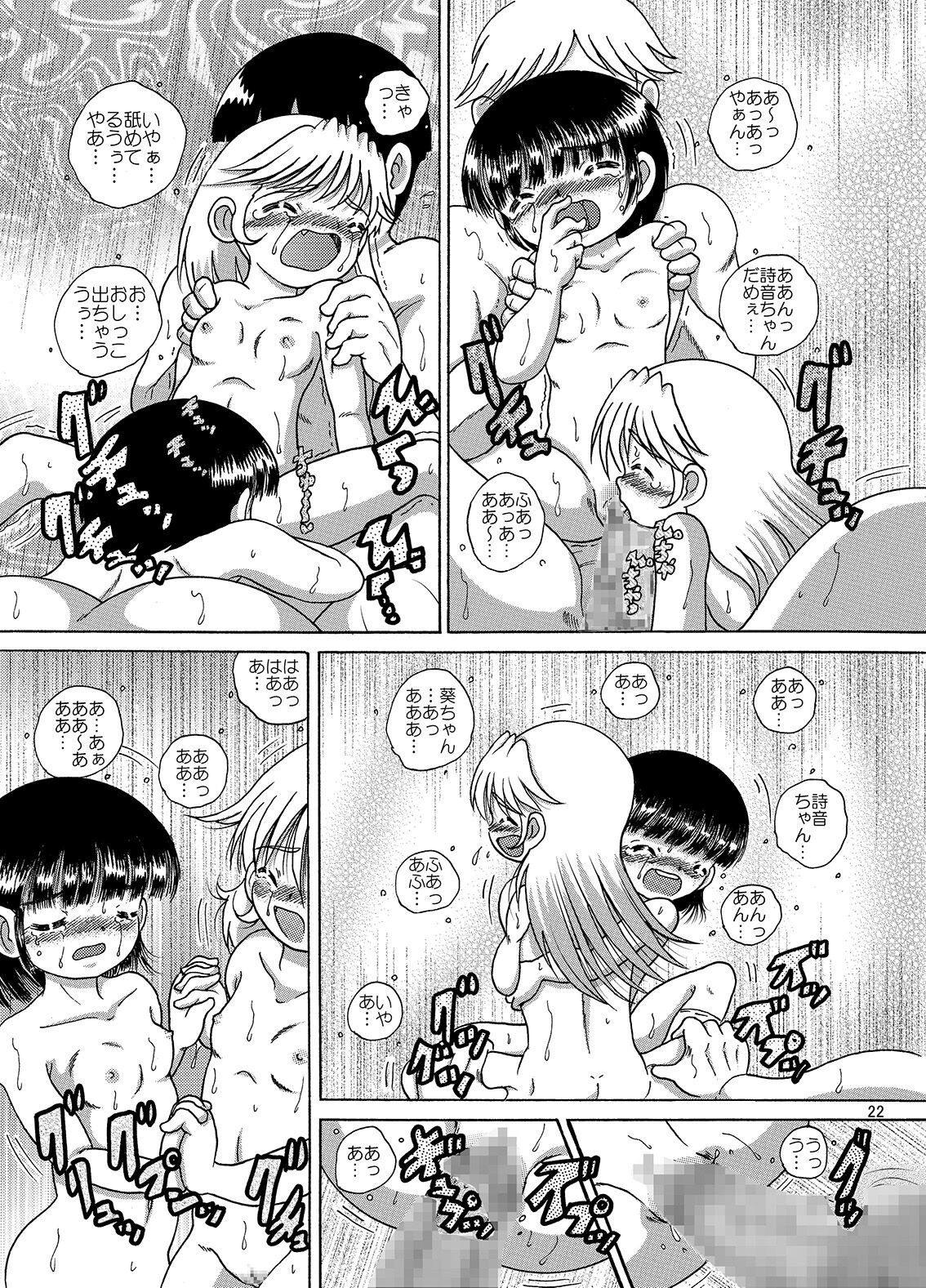 Page 22