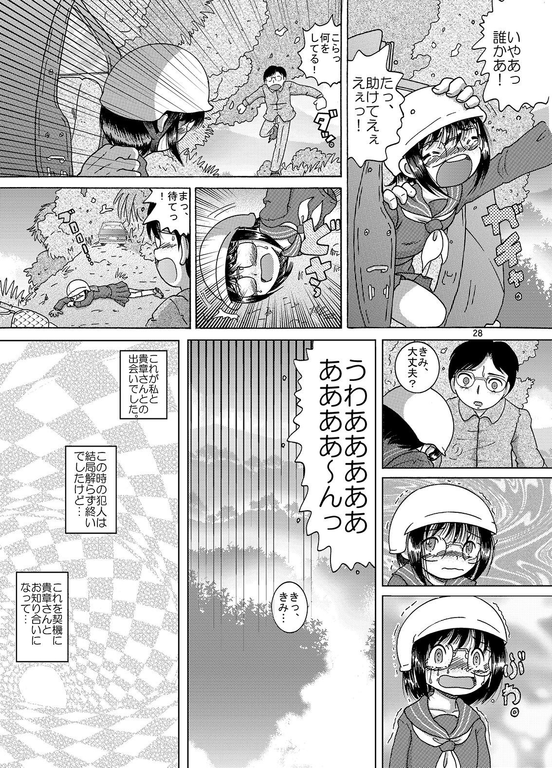 Page 28