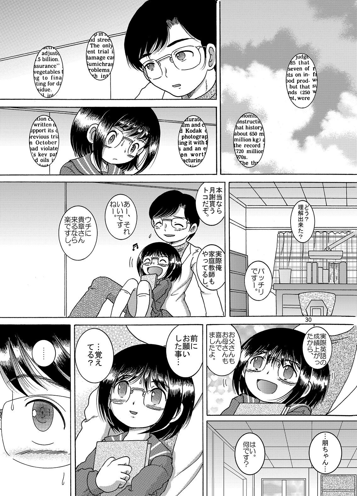 Page 30