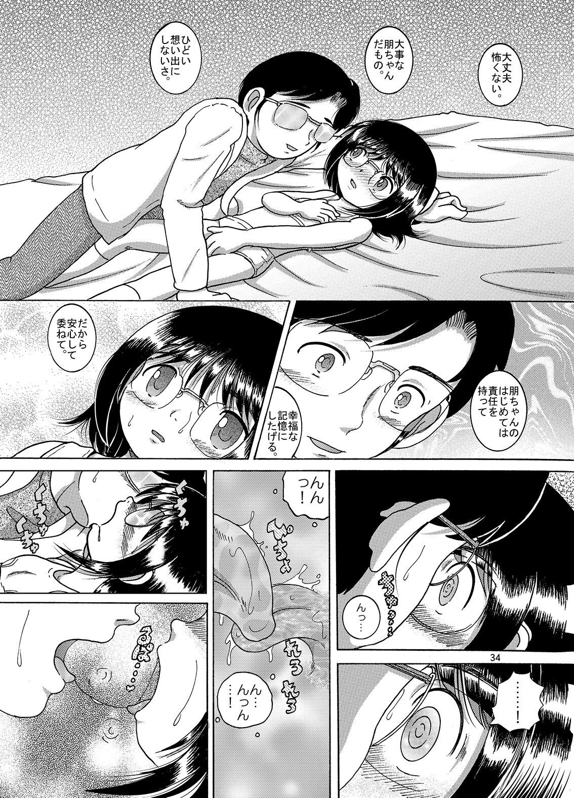 Page 34