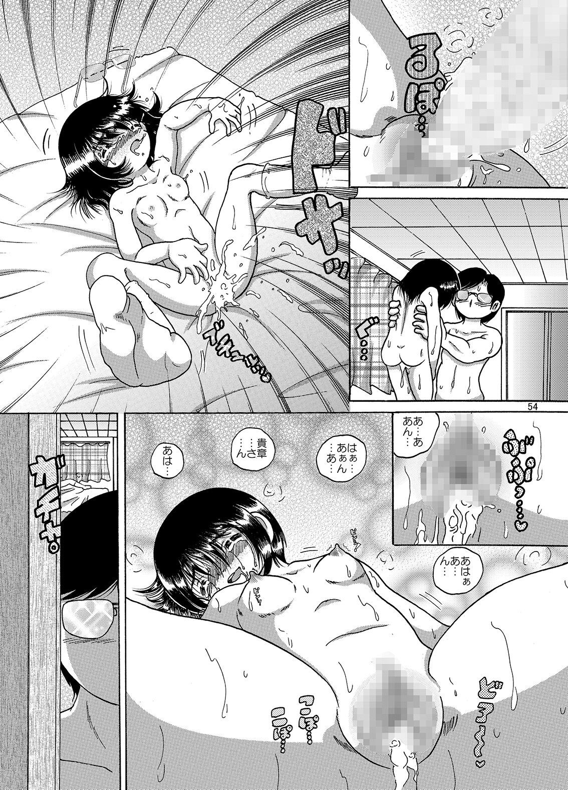Page 54