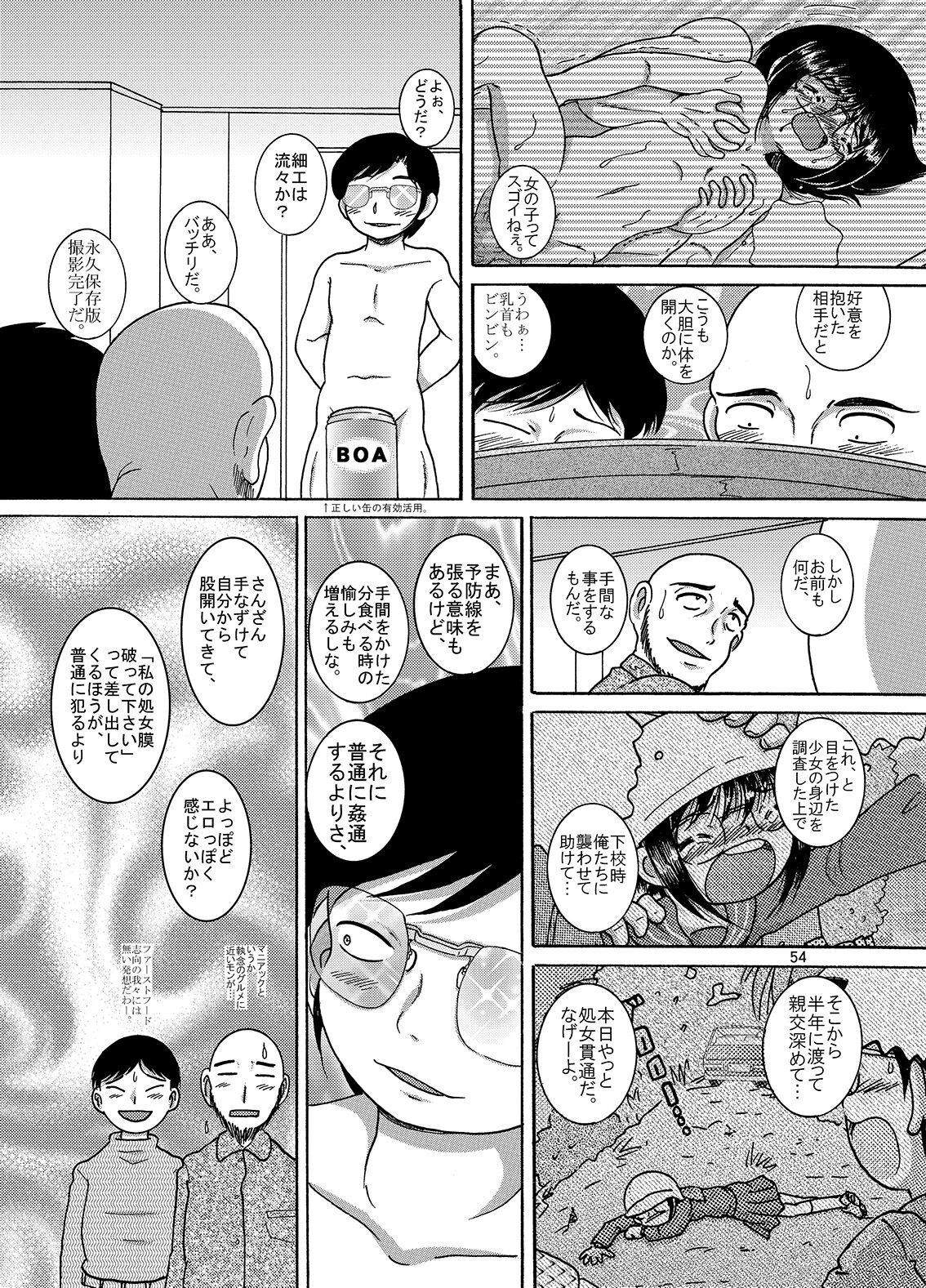 Page 55