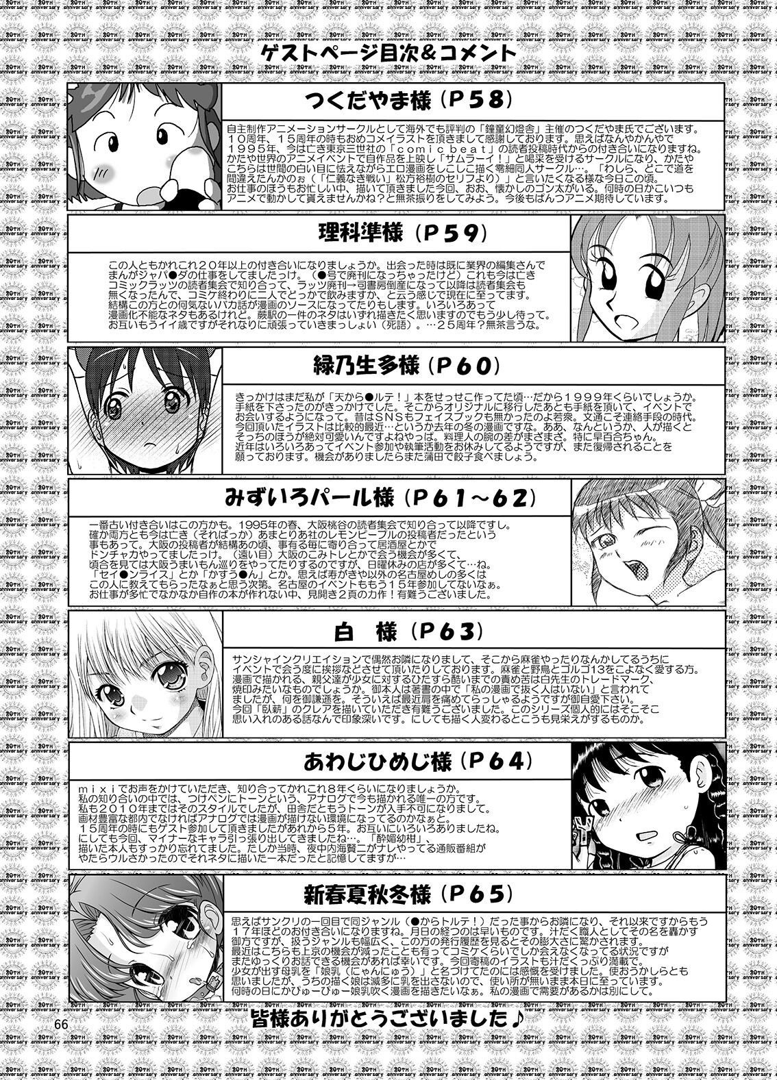 Page 66