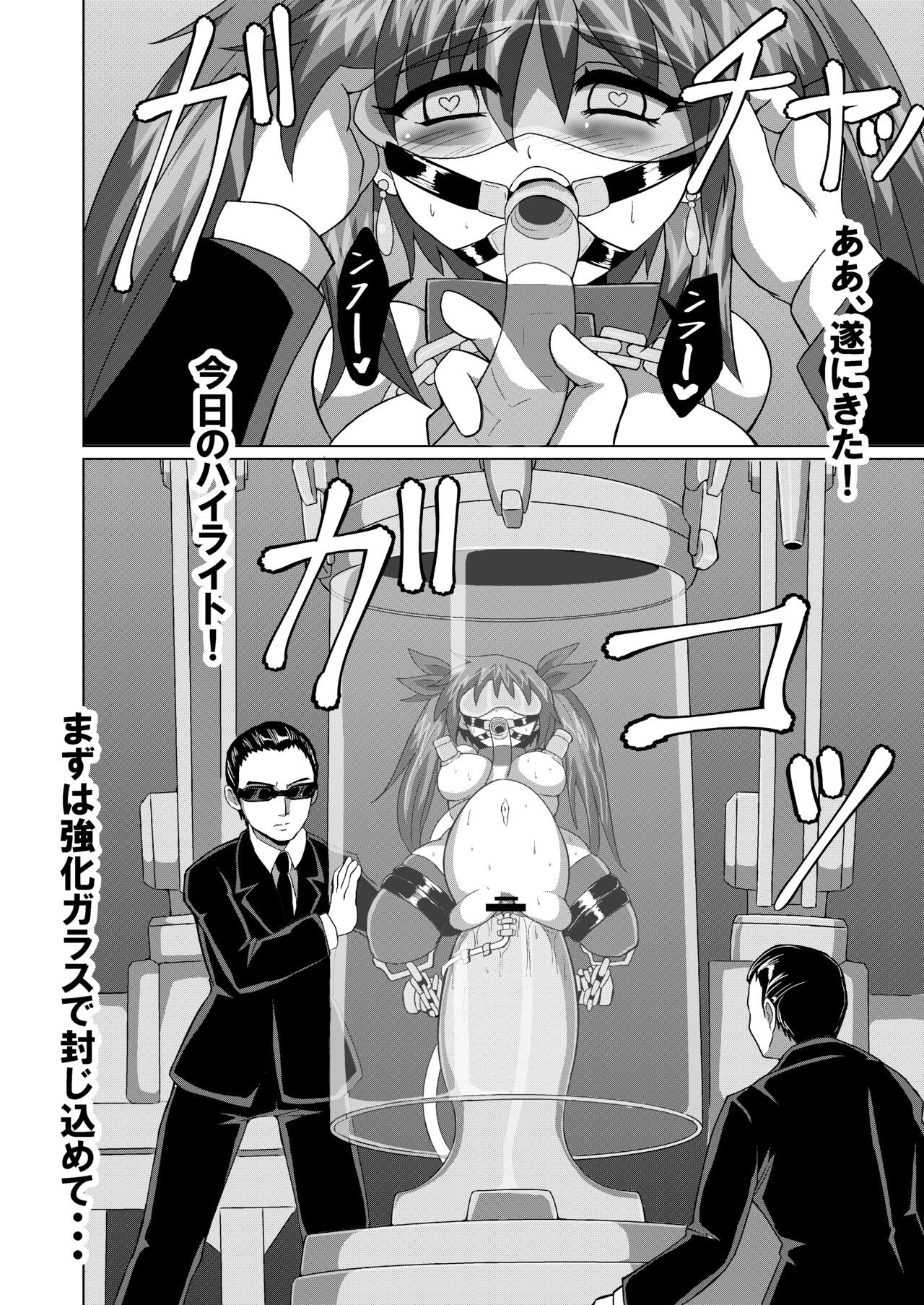 Page 55