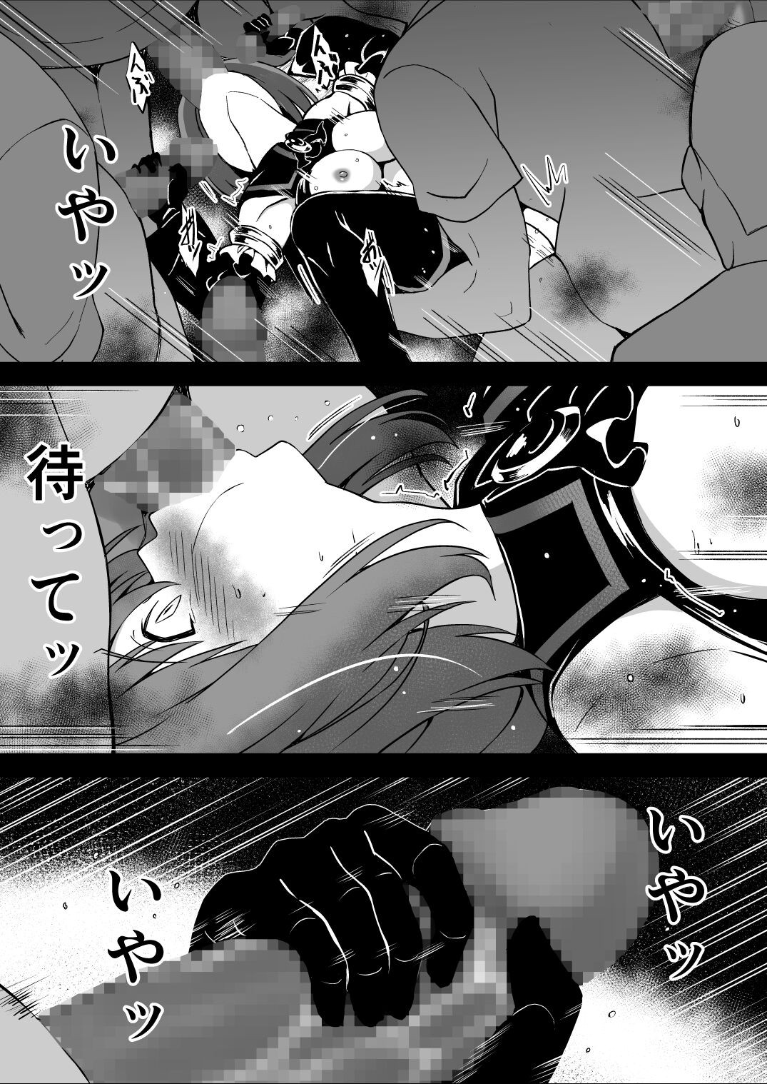 Page 48