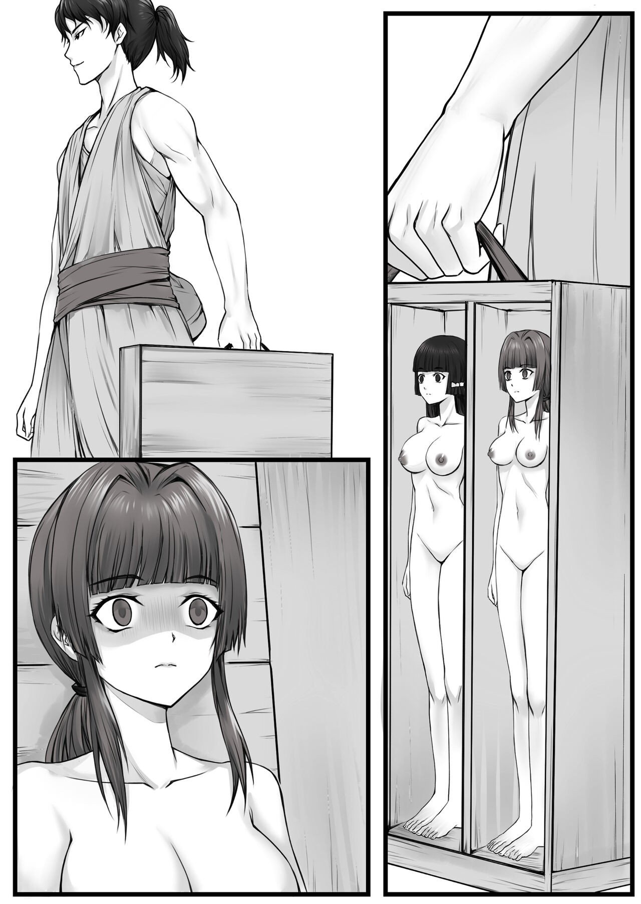 Page 37