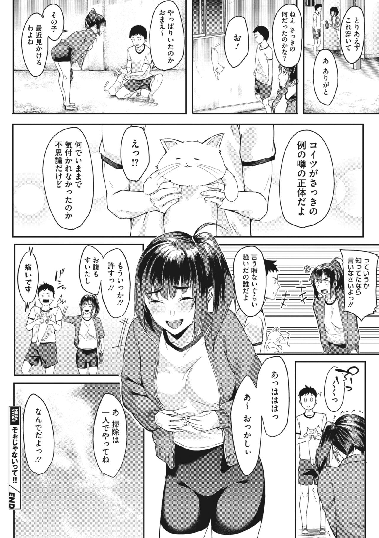 Page 102