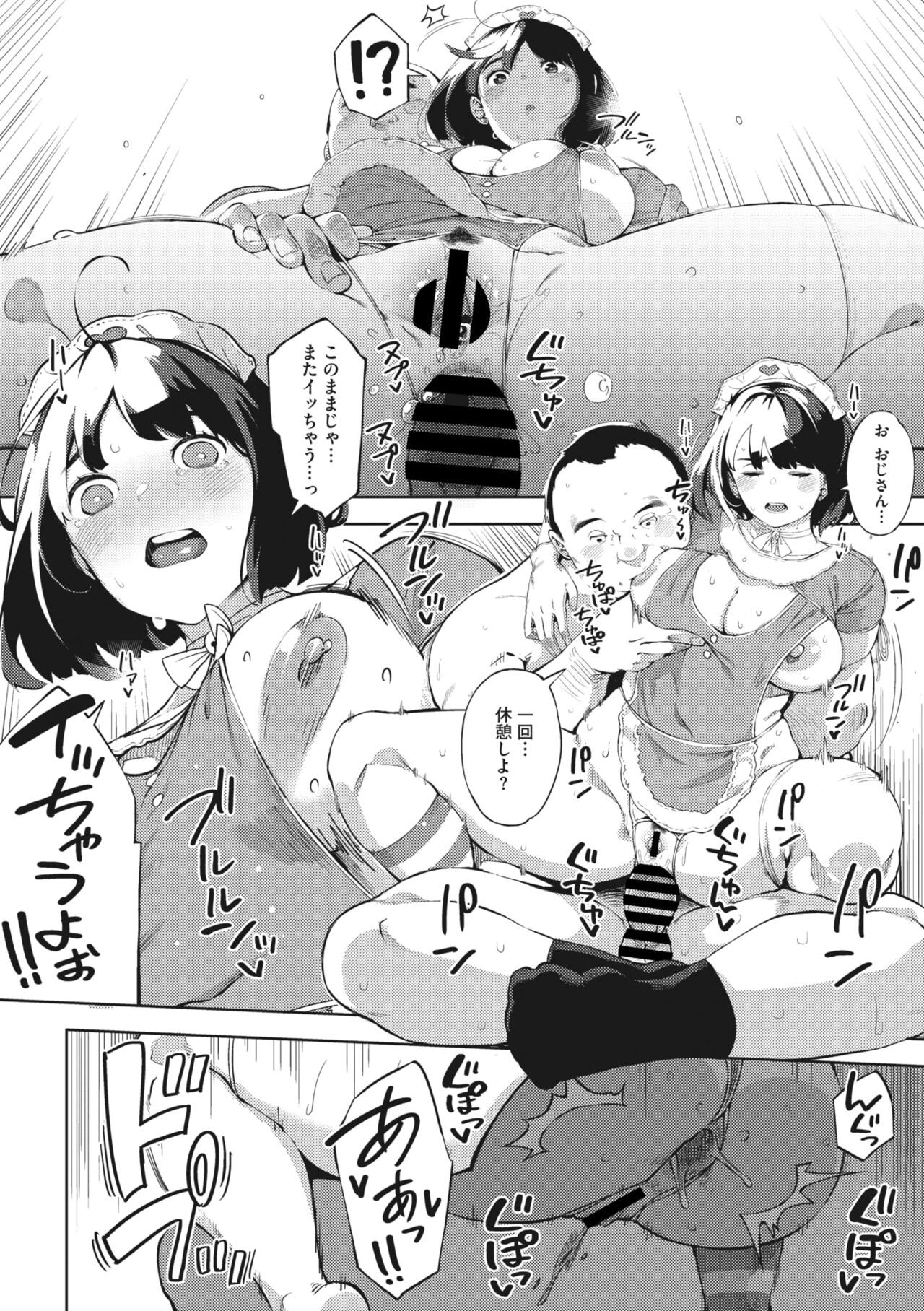 Page 128