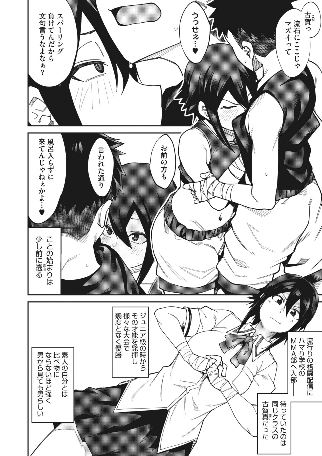 Page 136