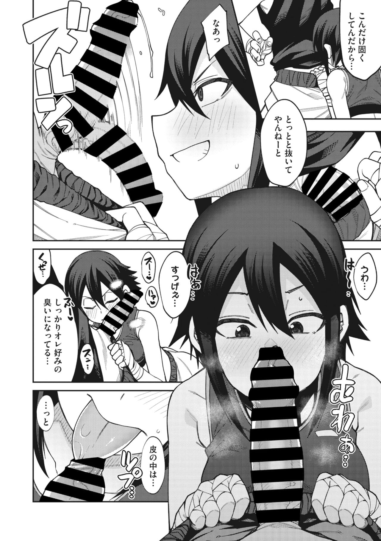 Page 138