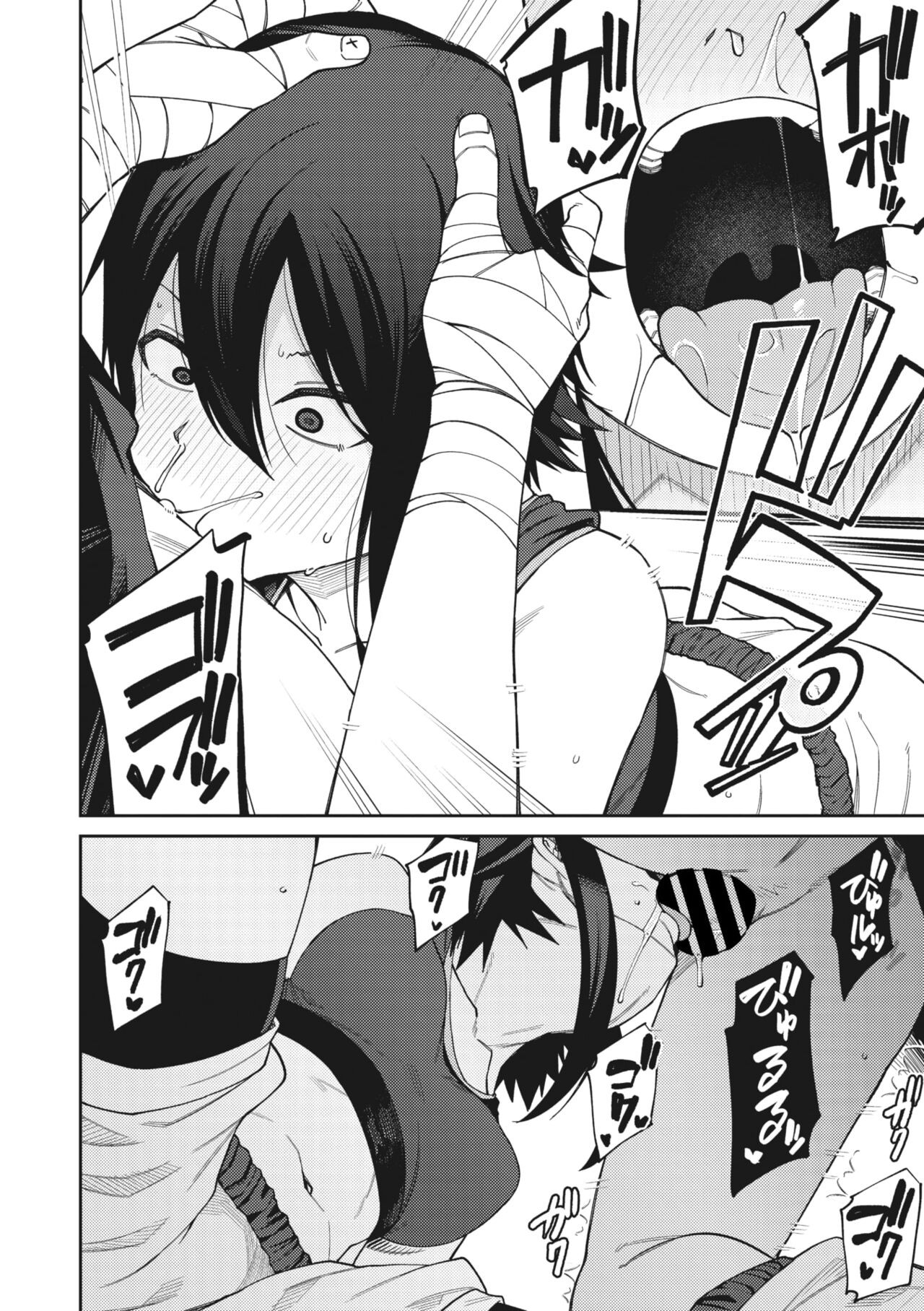 Page 140