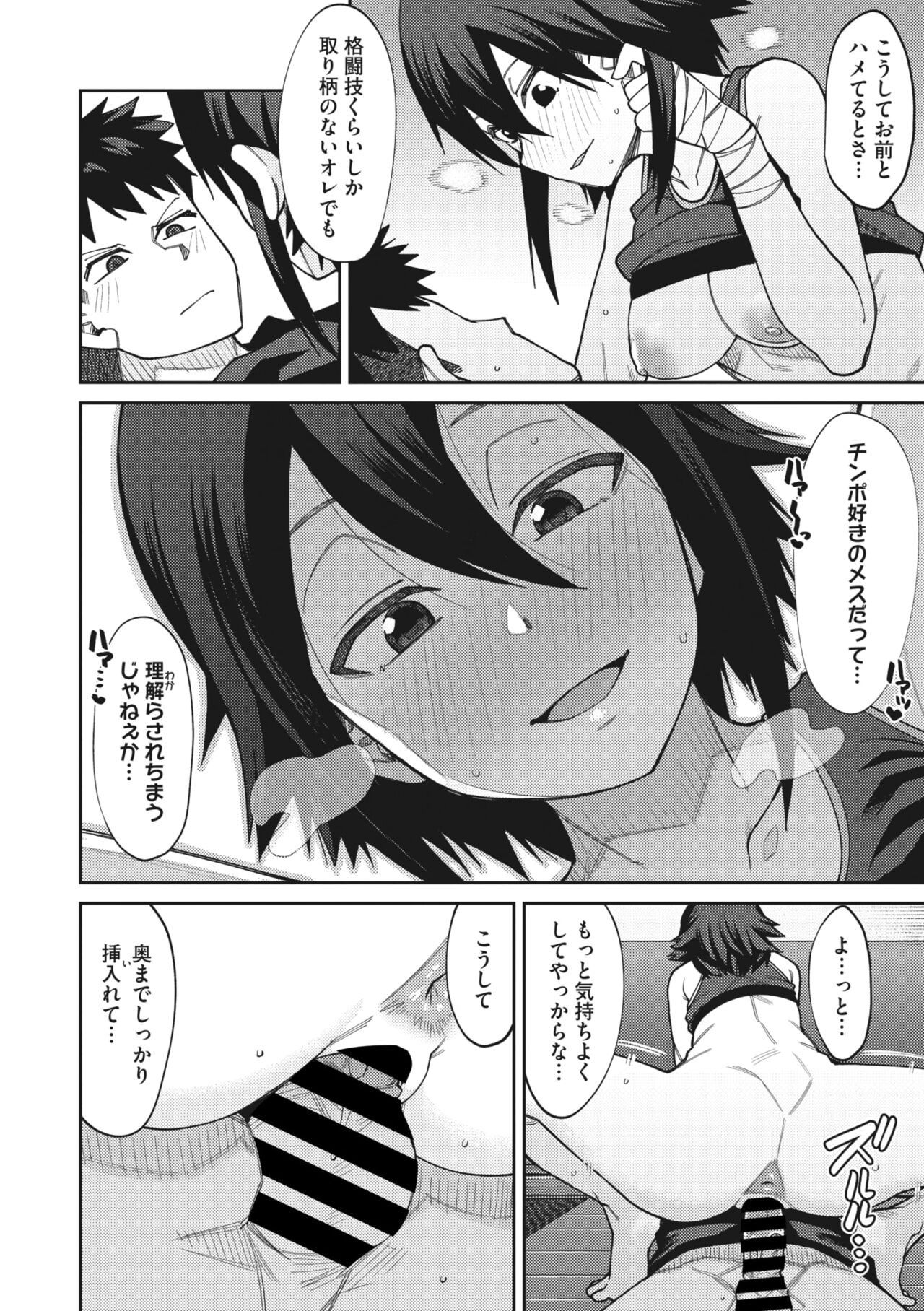 Page 146