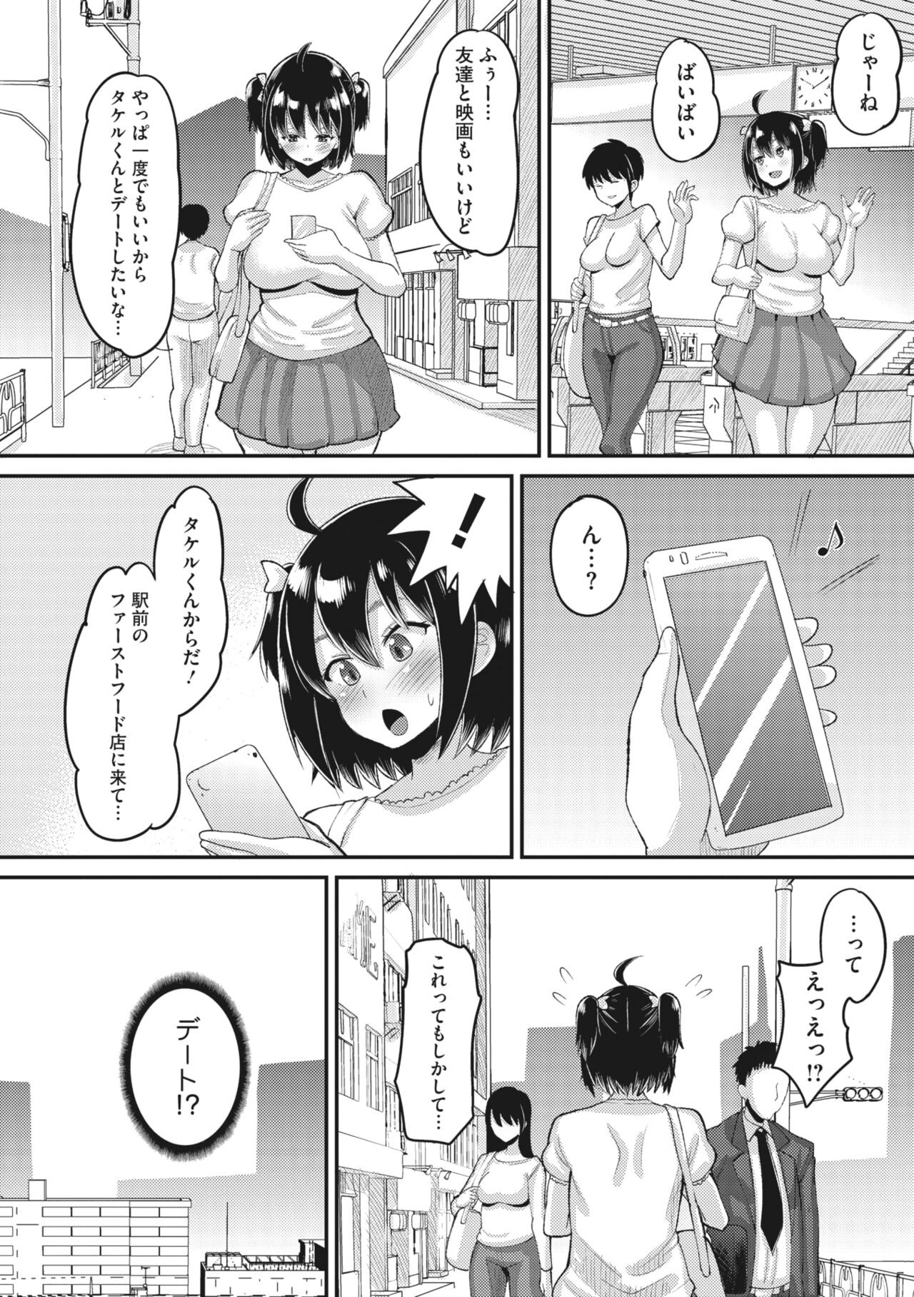 Page 156