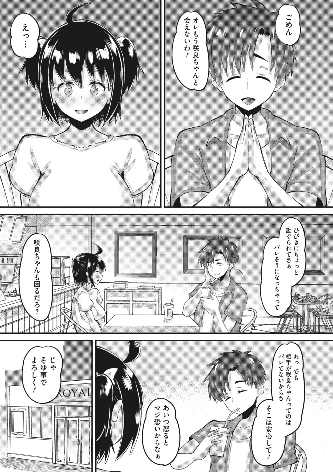 Page 157