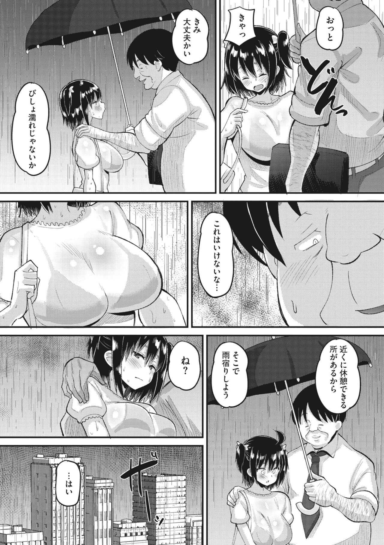 Page 159