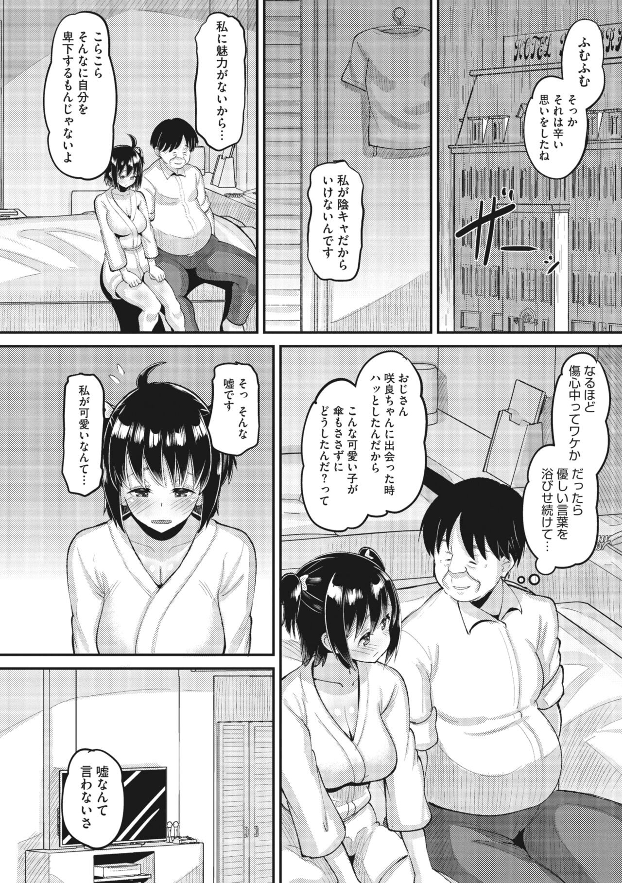 Page 160